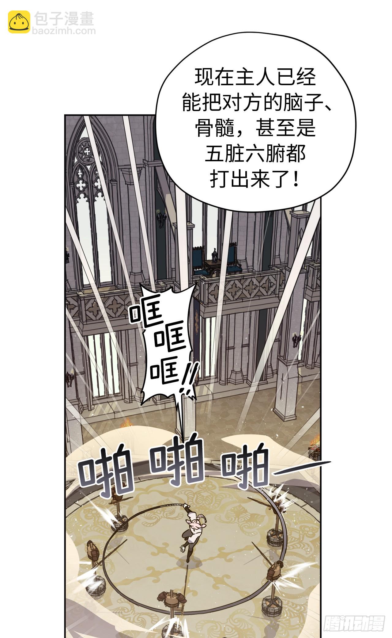 240.难道他是在担心我-第247话