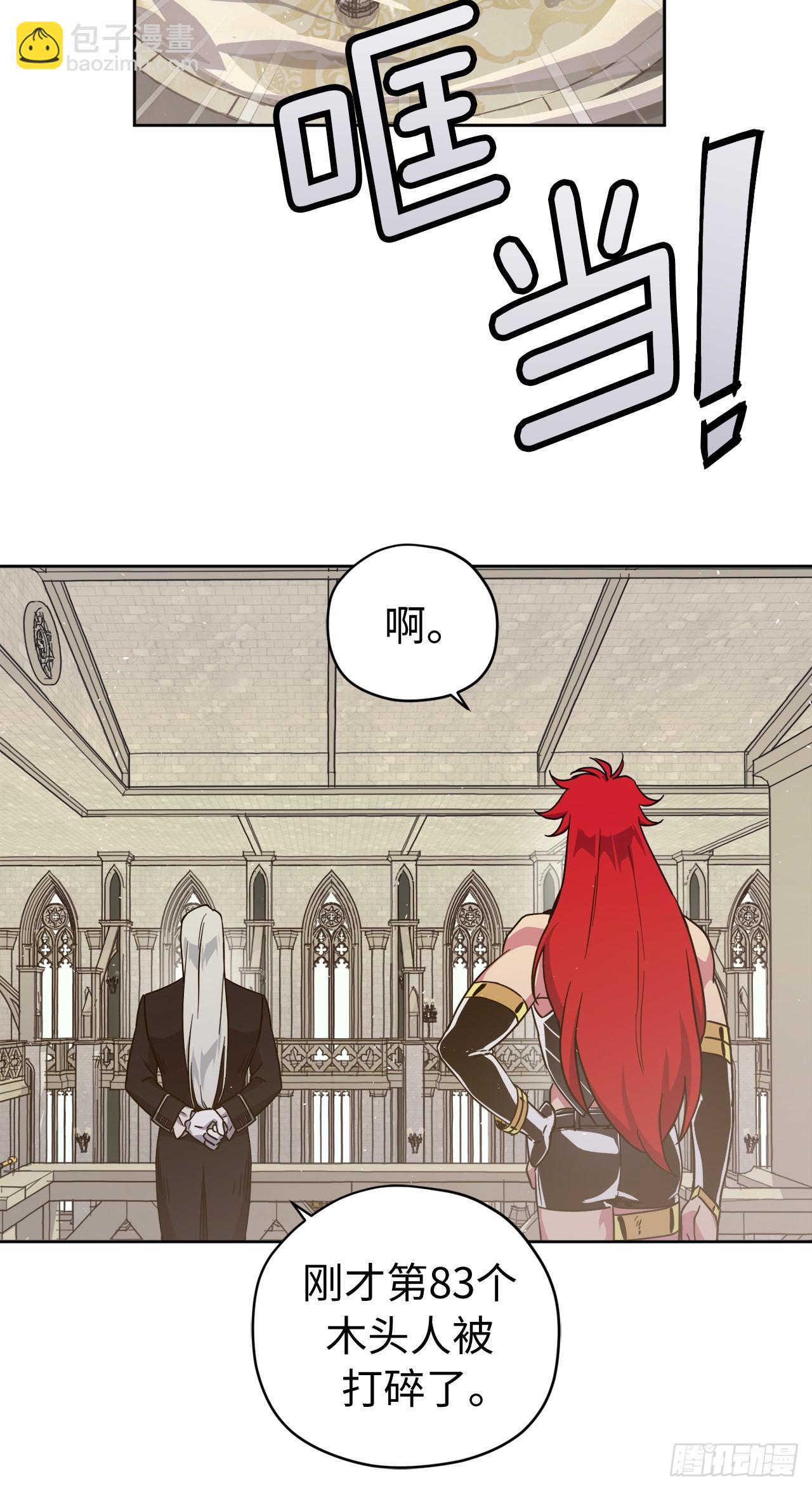 240.难道他是在担心我-第247话