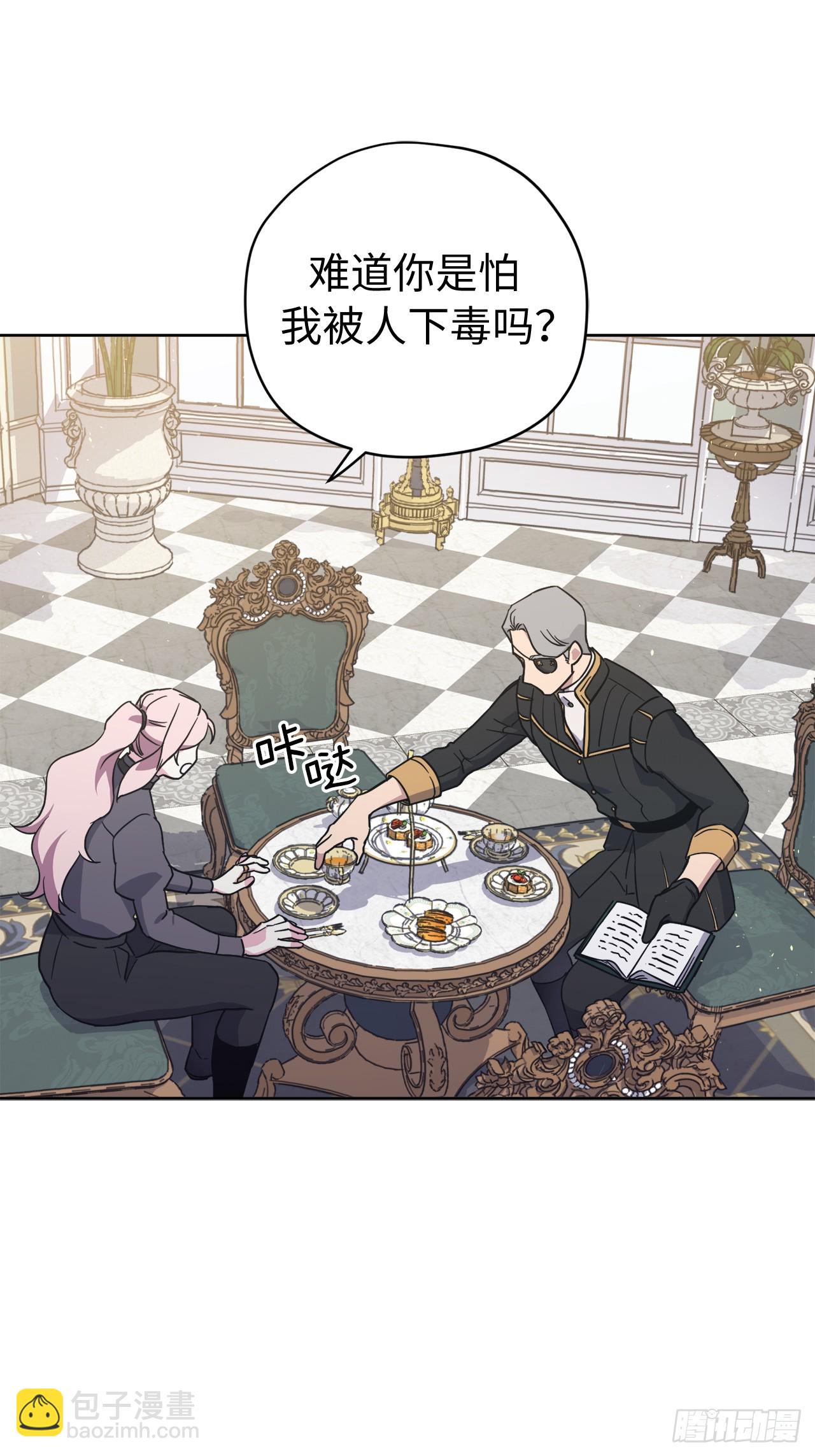 240.难道他是在担心我-第247话