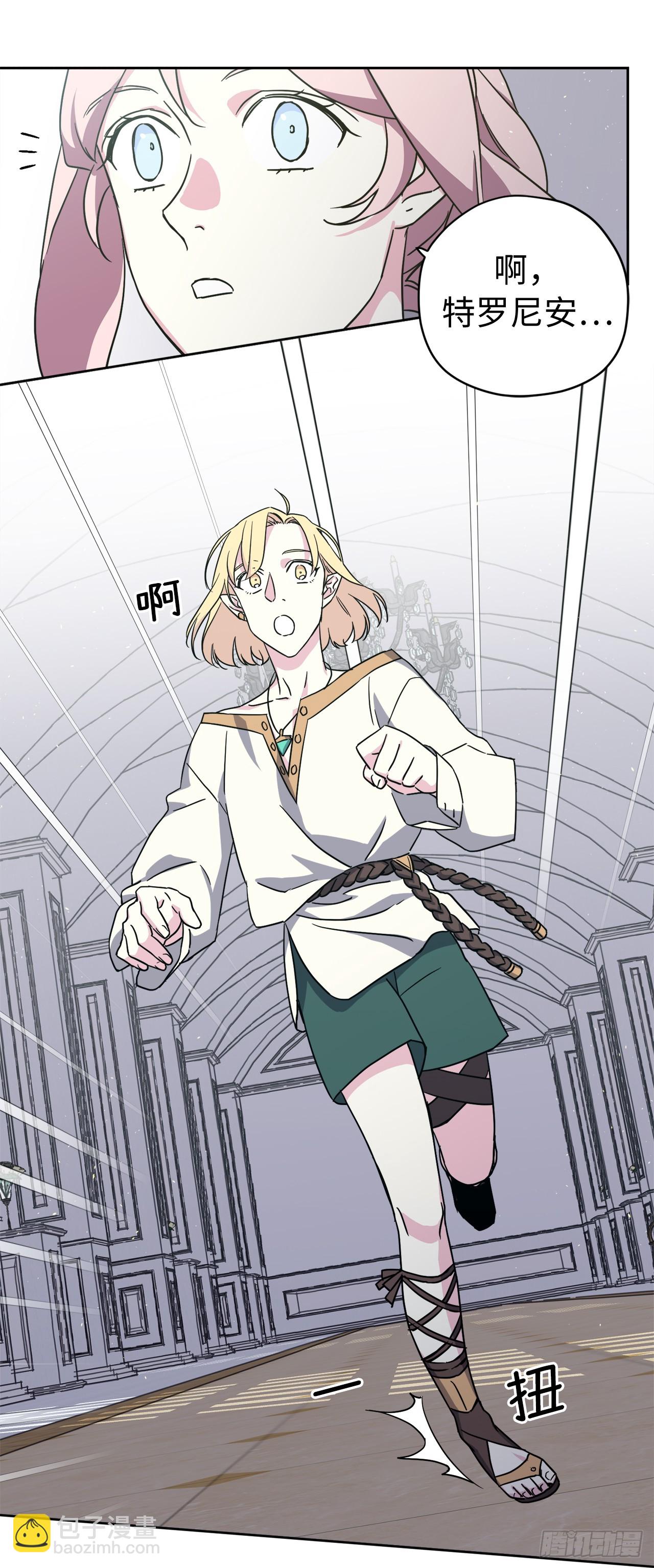 240.难道他是在担心我-第247话