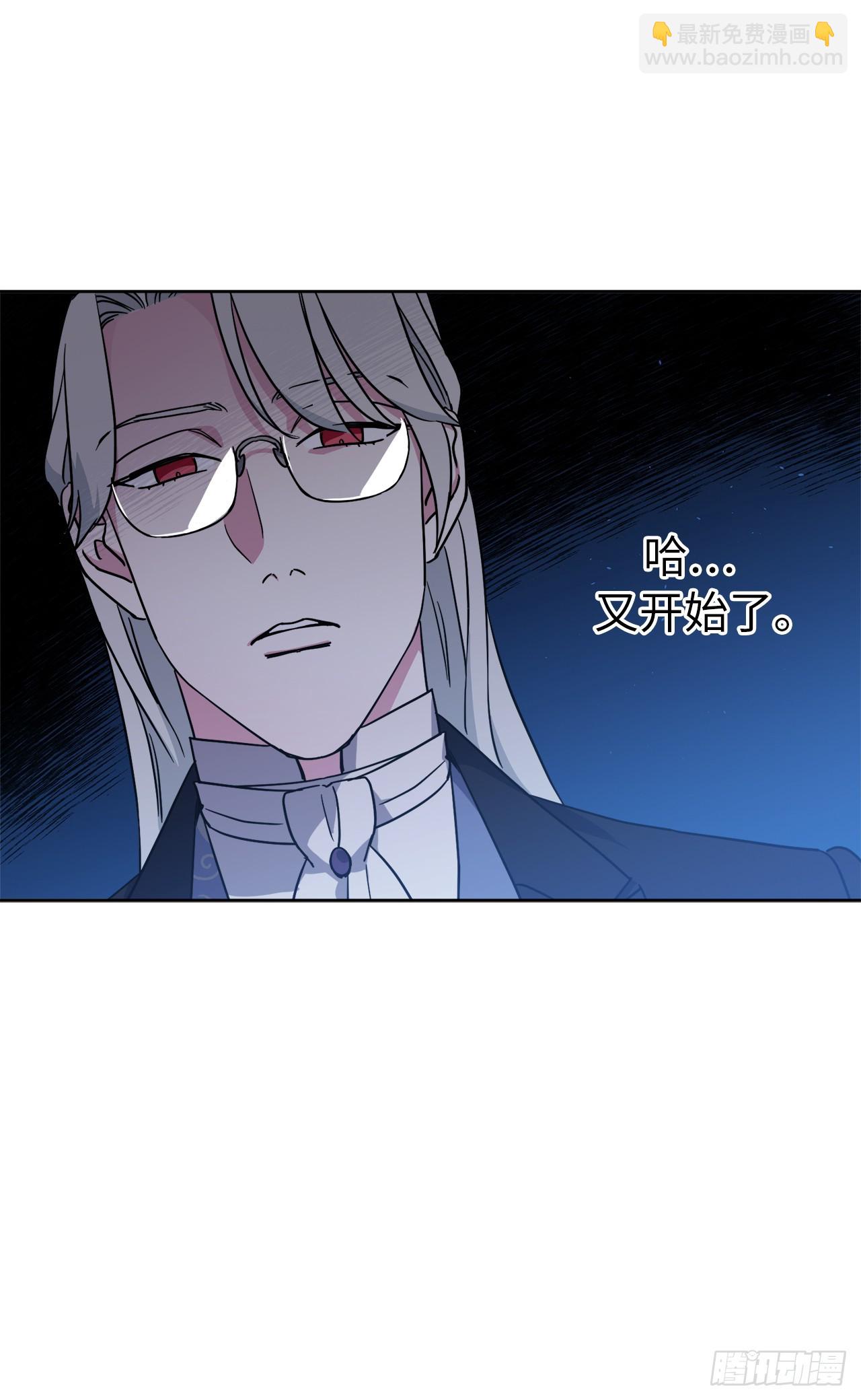 240.难道他是在担心我-第247话