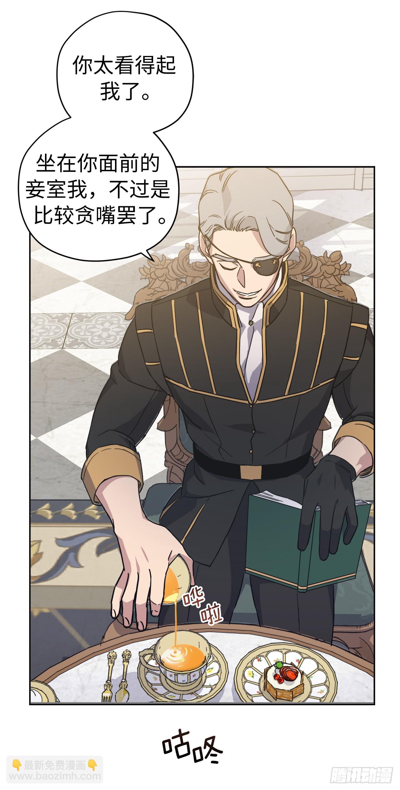 240.难道他是在担心我-第247话