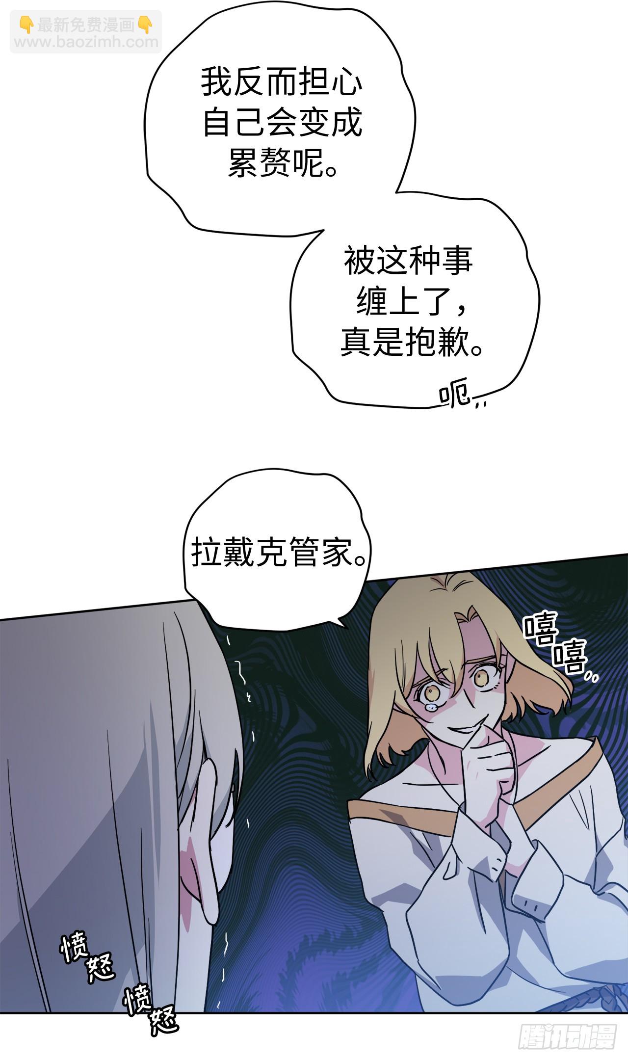 242.过于忠心的骑士-第249话