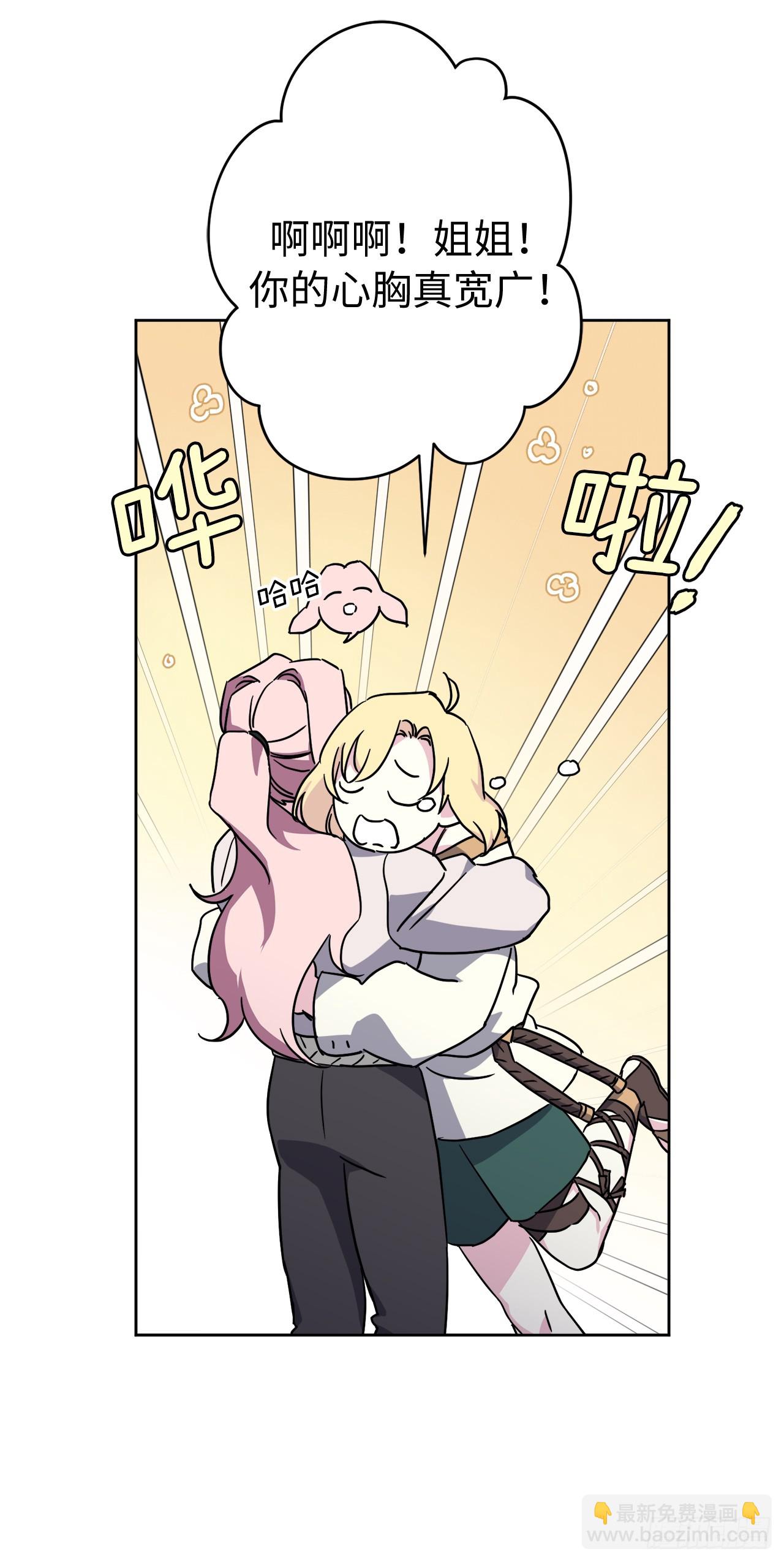 242.过于忠心的骑士-第249话