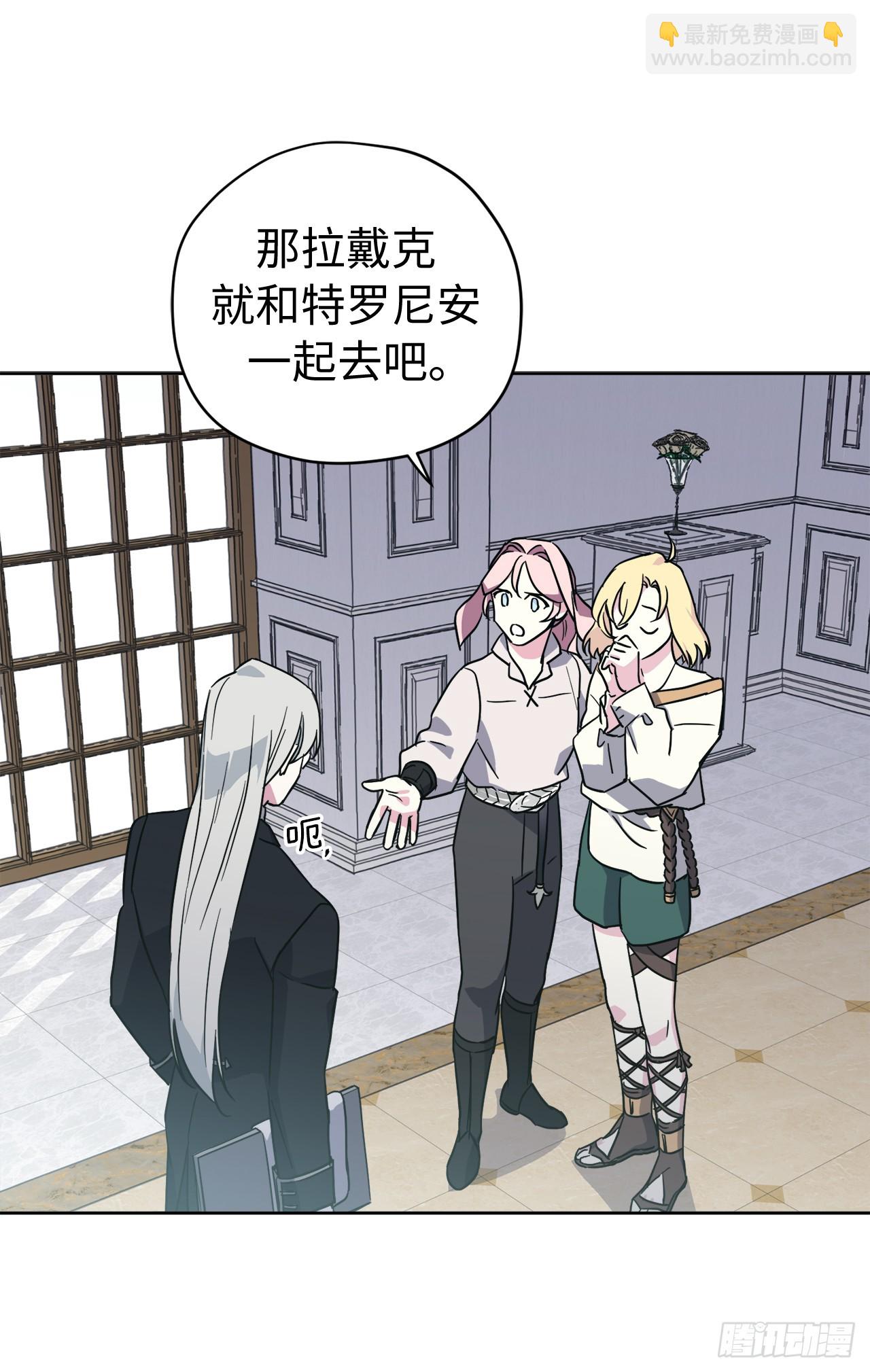 242.过于忠心的骑士-第249话