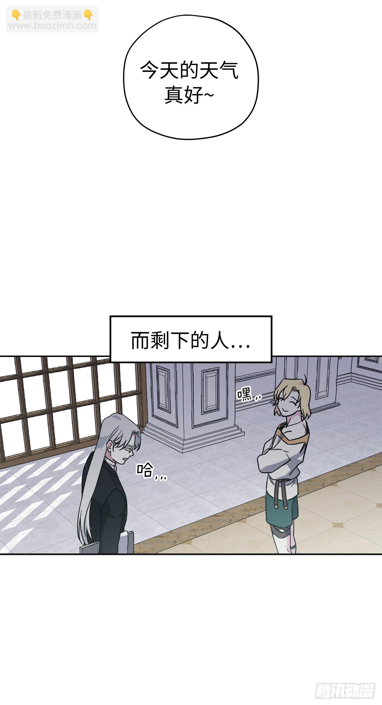 242.过于忠心的骑士-第249话