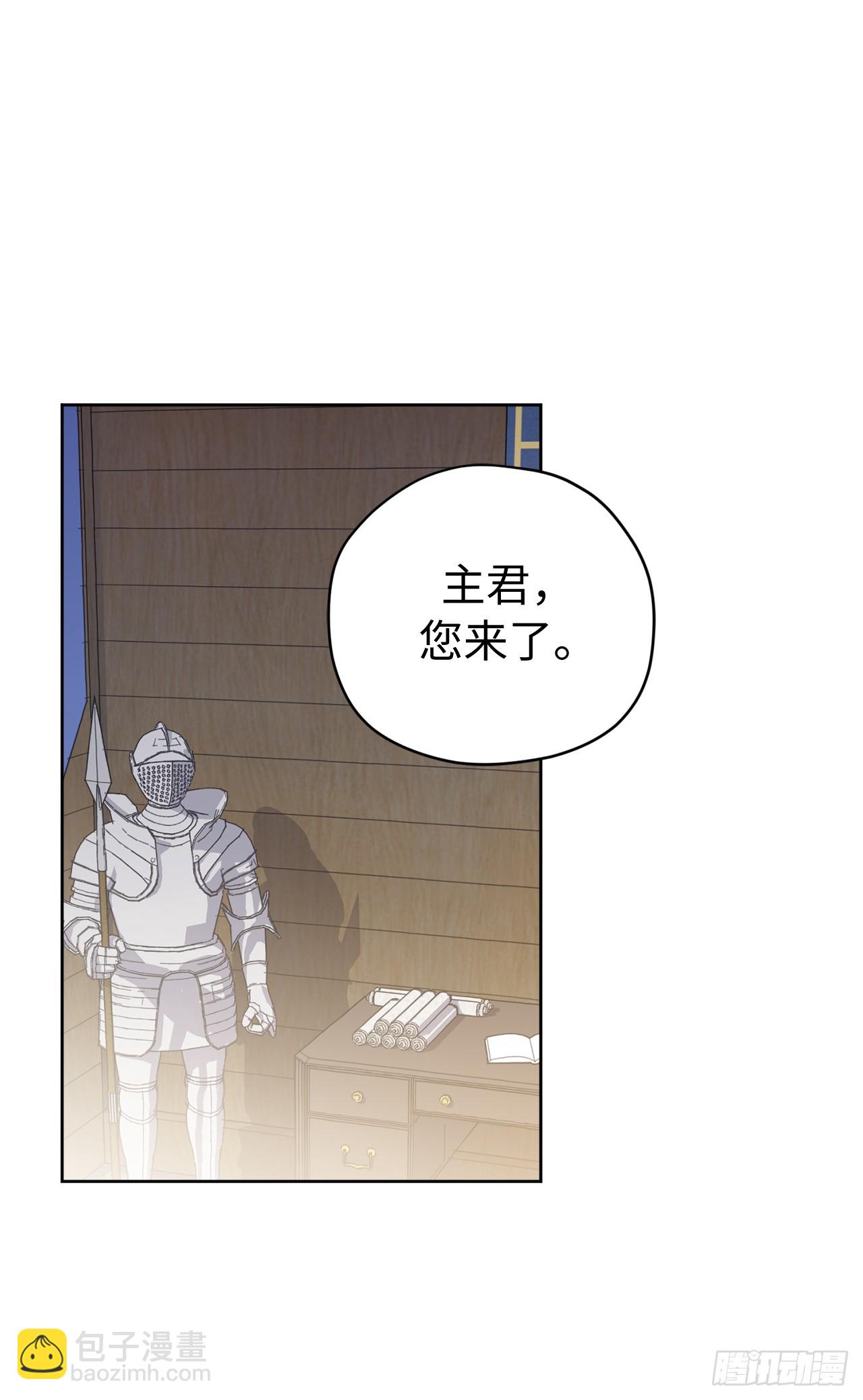 242.过于忠心的骑士-第249话