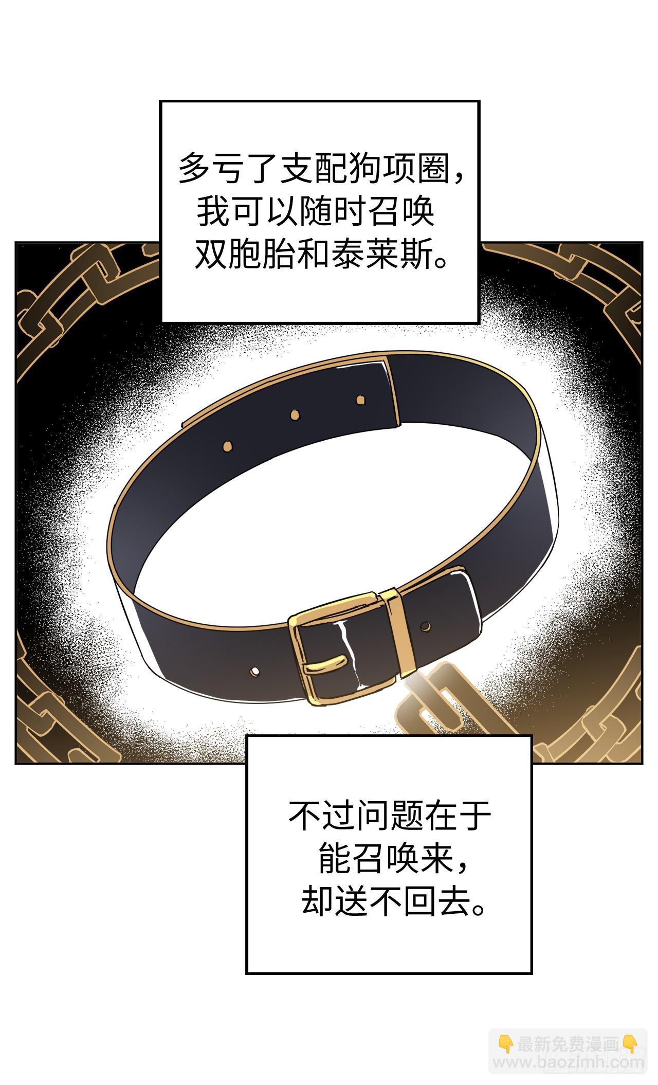 242.过于忠心的骑士-第249话