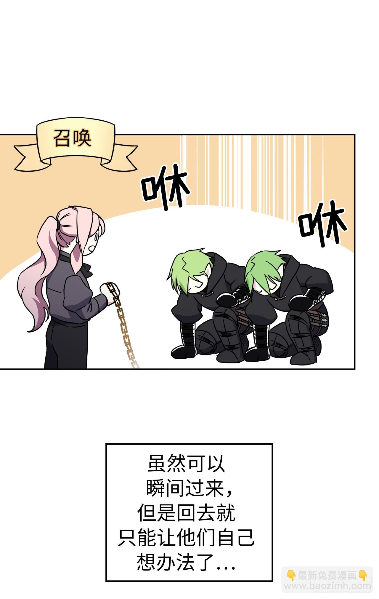 242.过于忠心的骑士-第249话