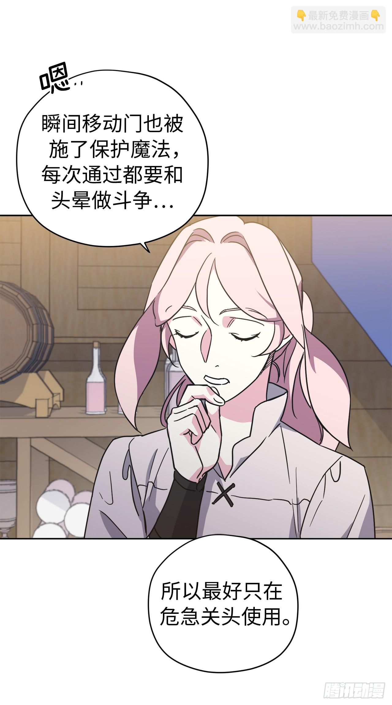 242.过于忠心的骑士-第249话