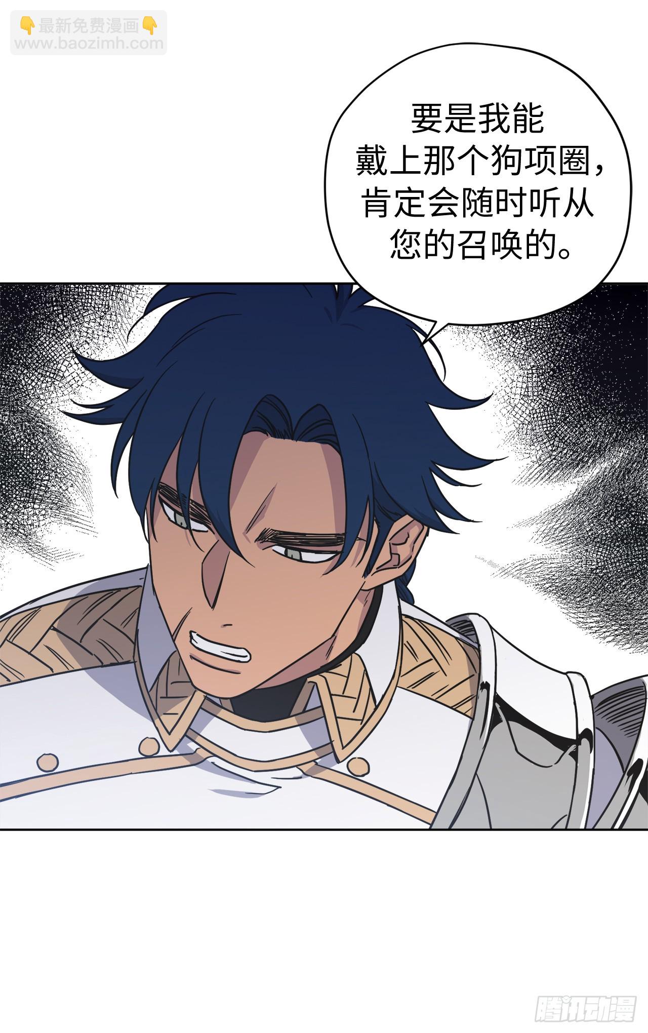 242.过于忠心的骑士-第249话