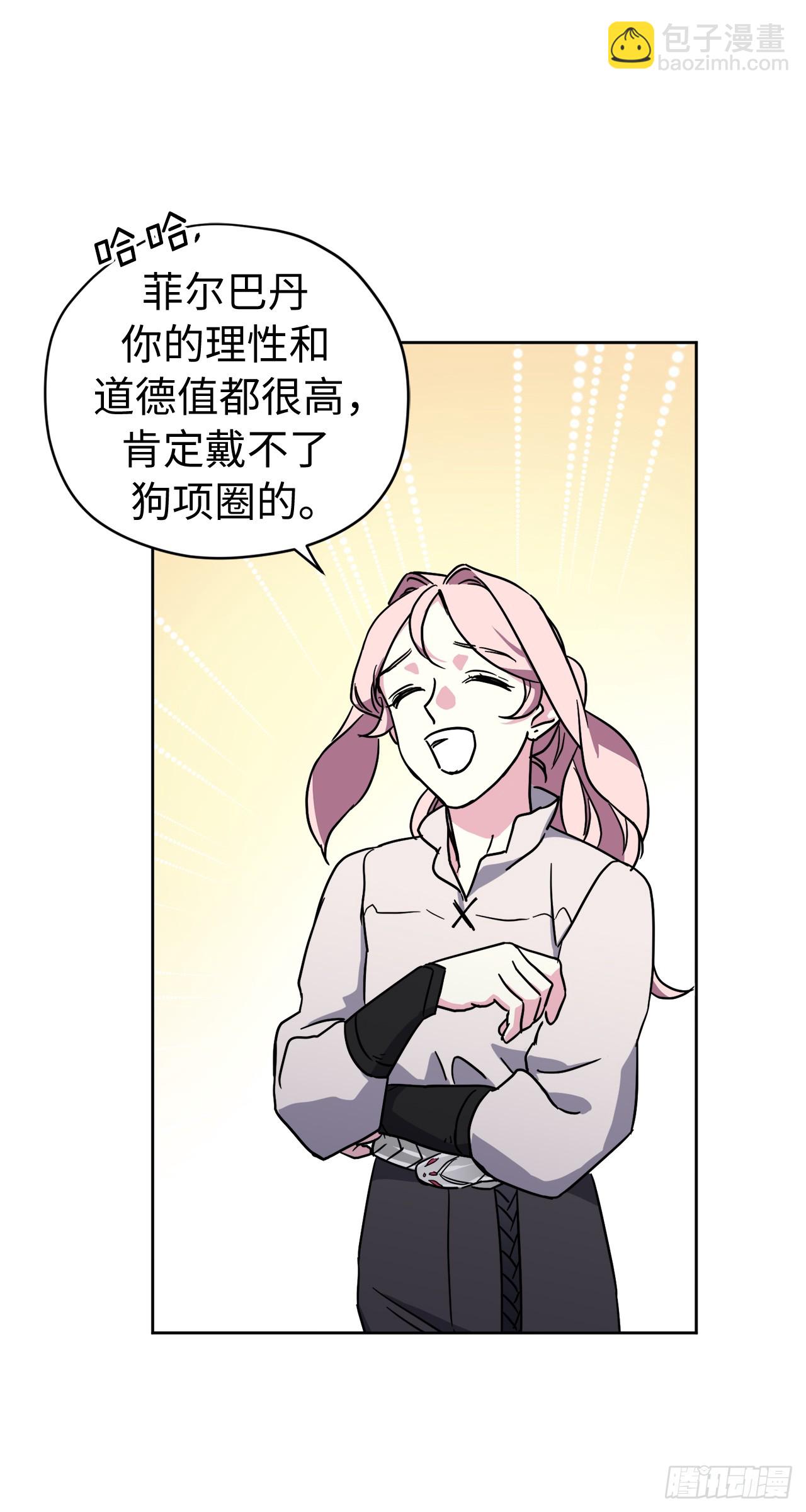 242.过于忠心的骑士-第249话