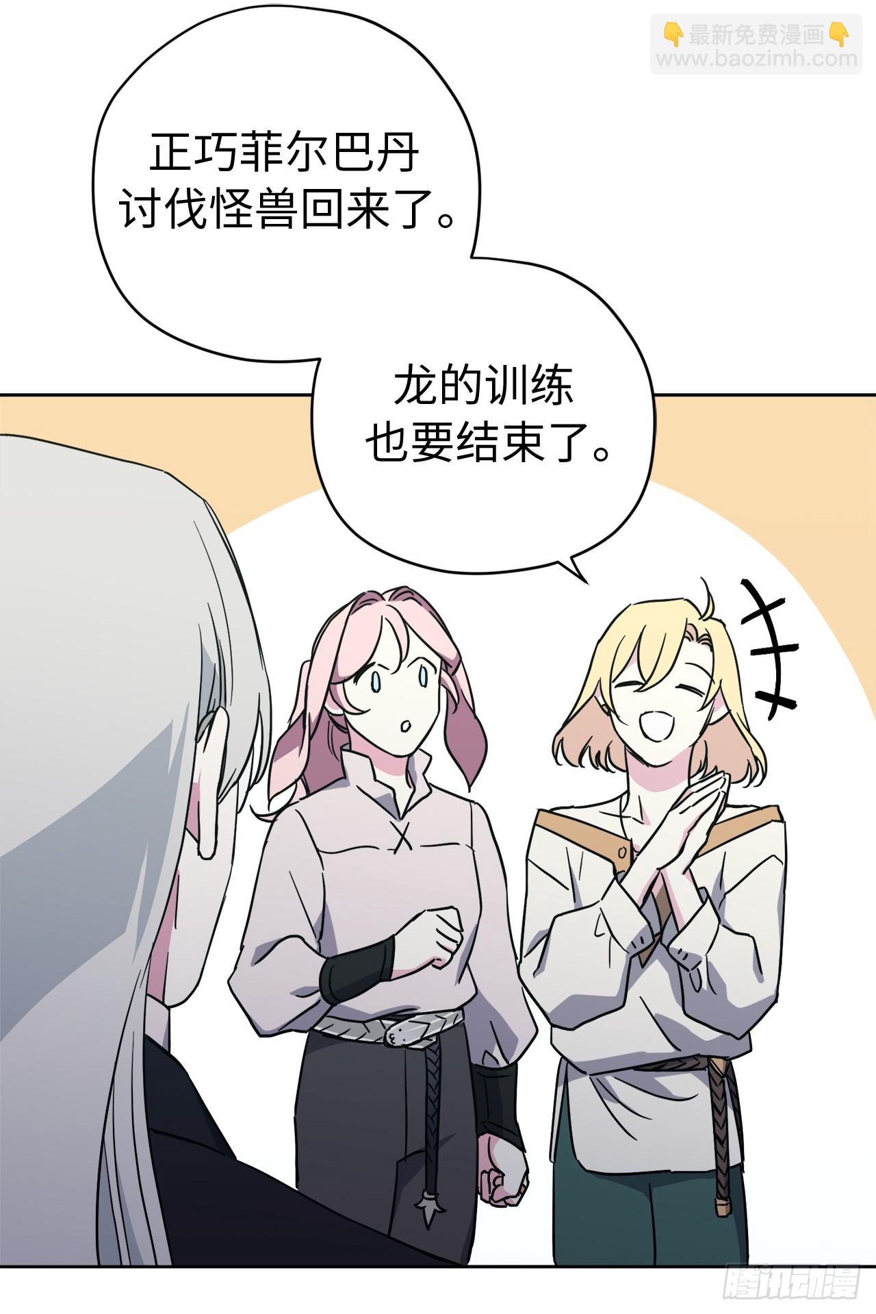 242.过于忠心的骑士-第249话