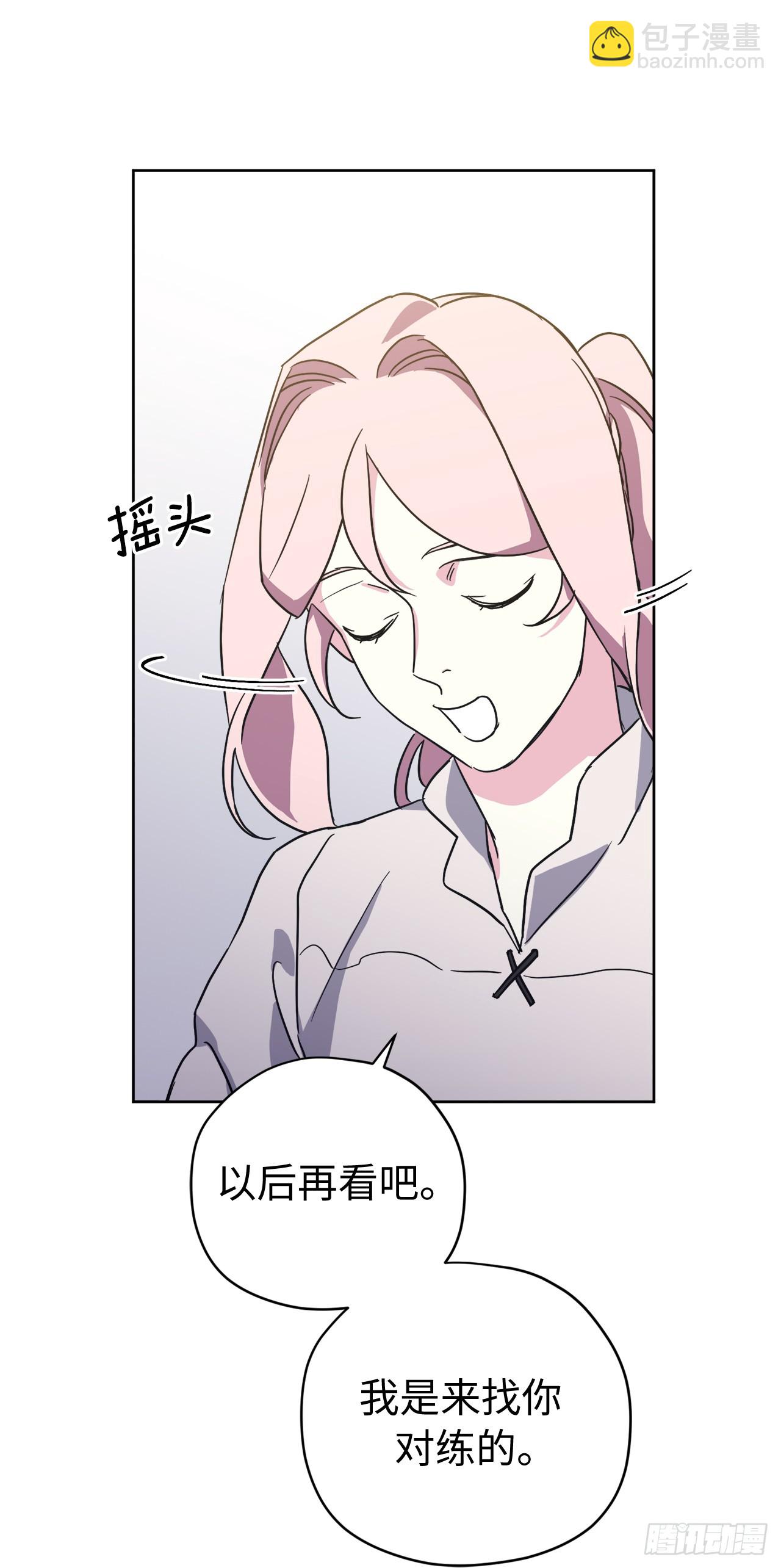 242.过于忠心的骑士-第249话