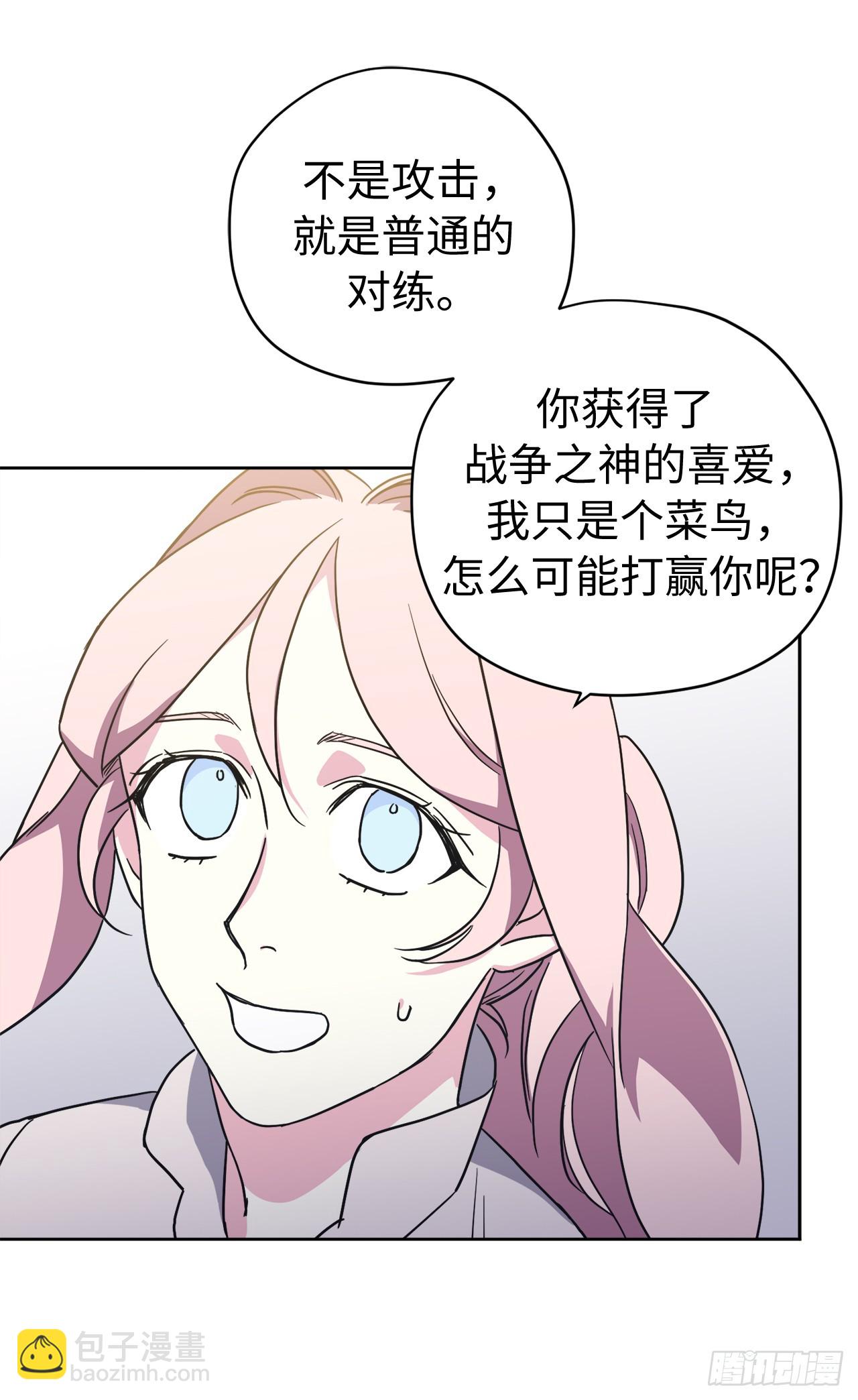 242.过于忠心的骑士-第249话