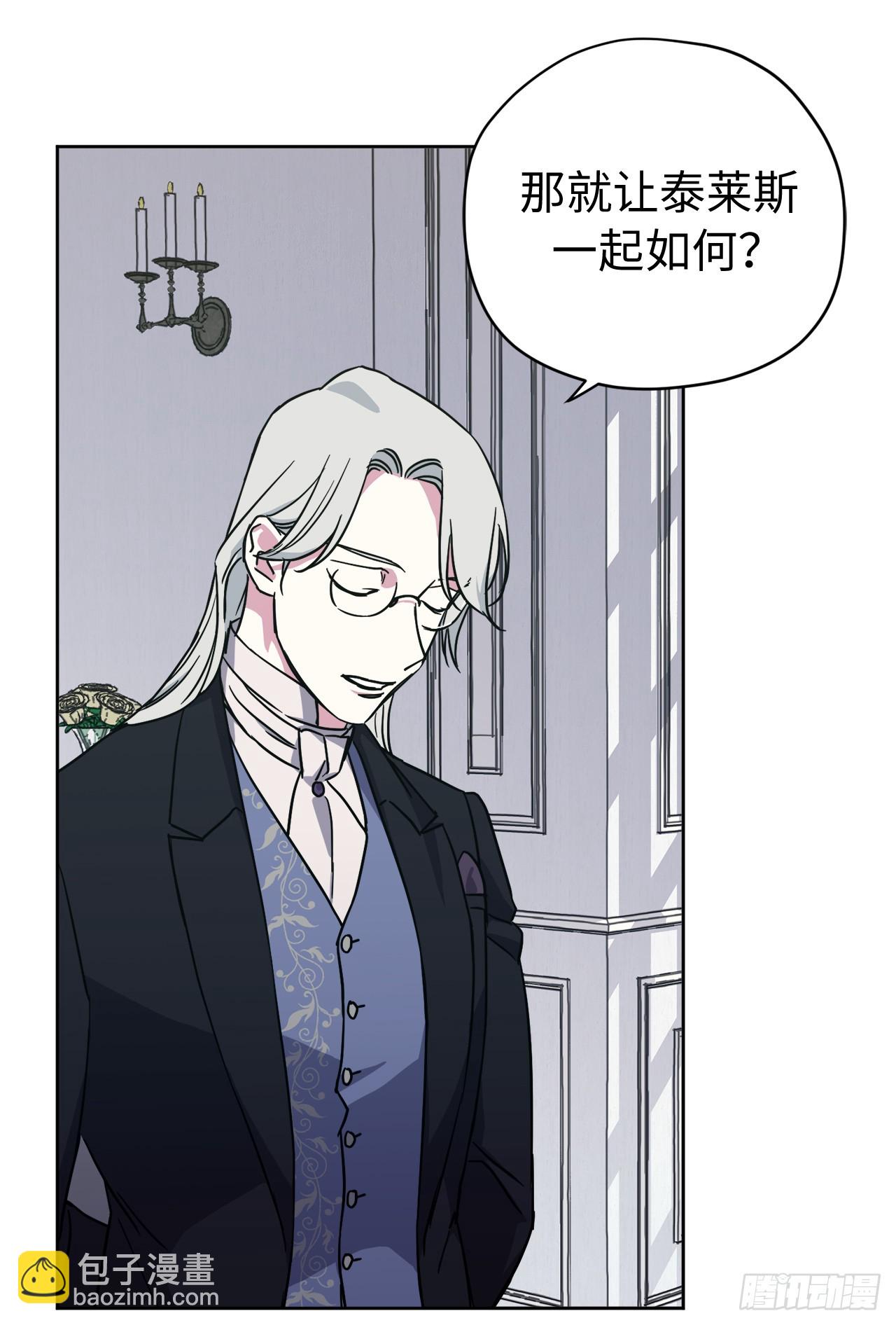 242.过于忠心的骑士-第249话