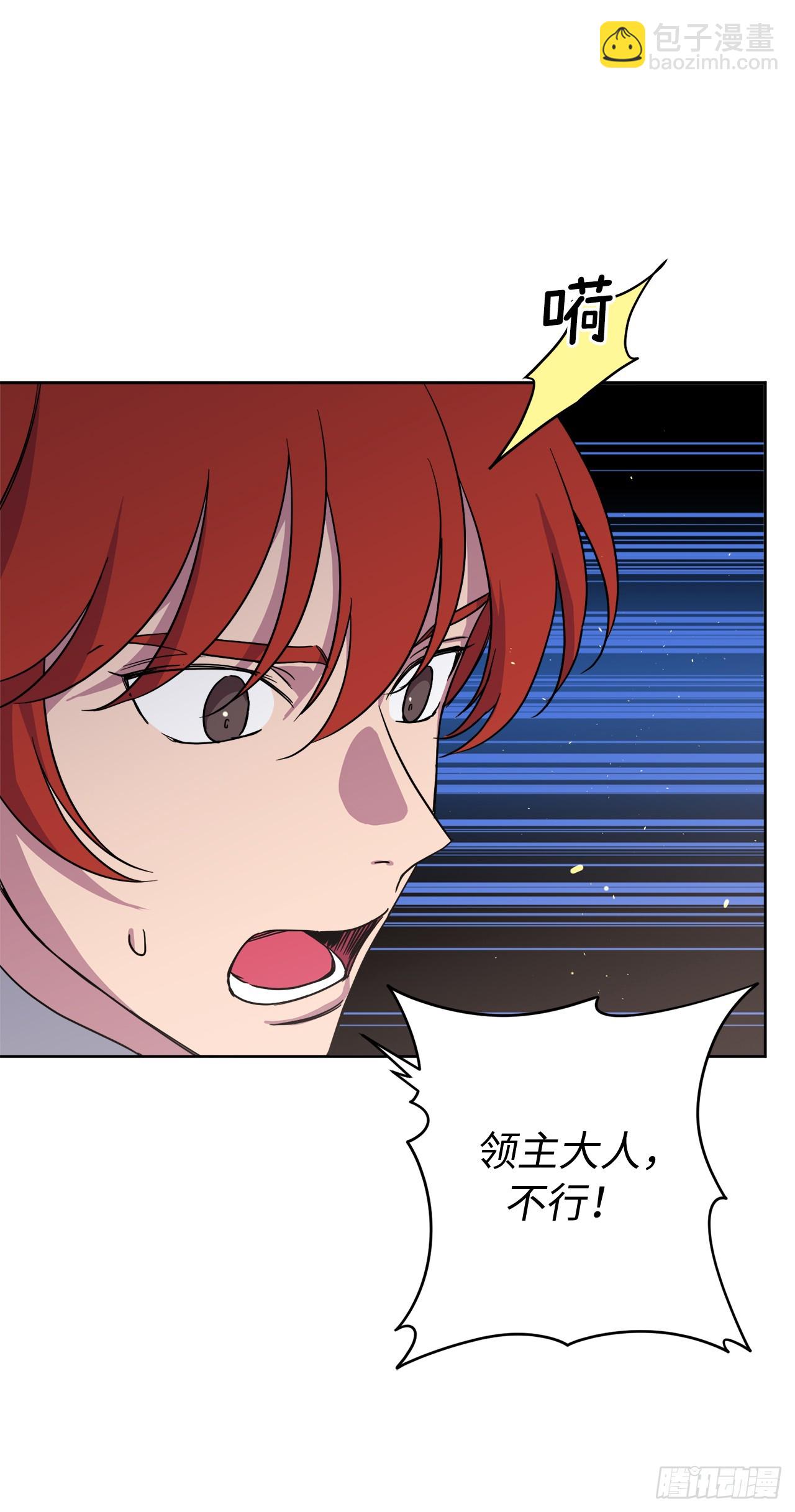 244.接招吧，菲尔巴丹-第251话