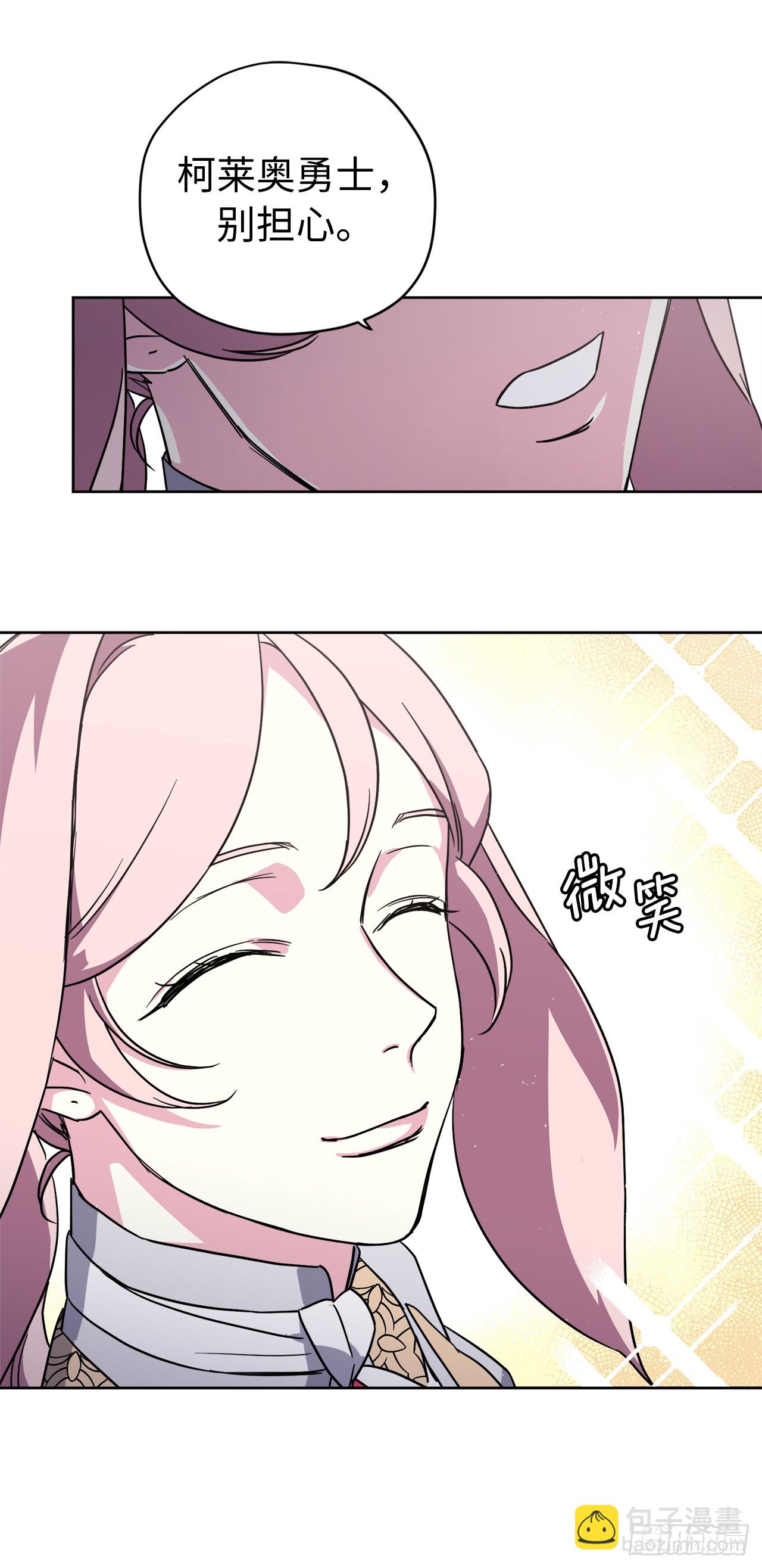 244.接招吧，菲尔巴丹-第251话