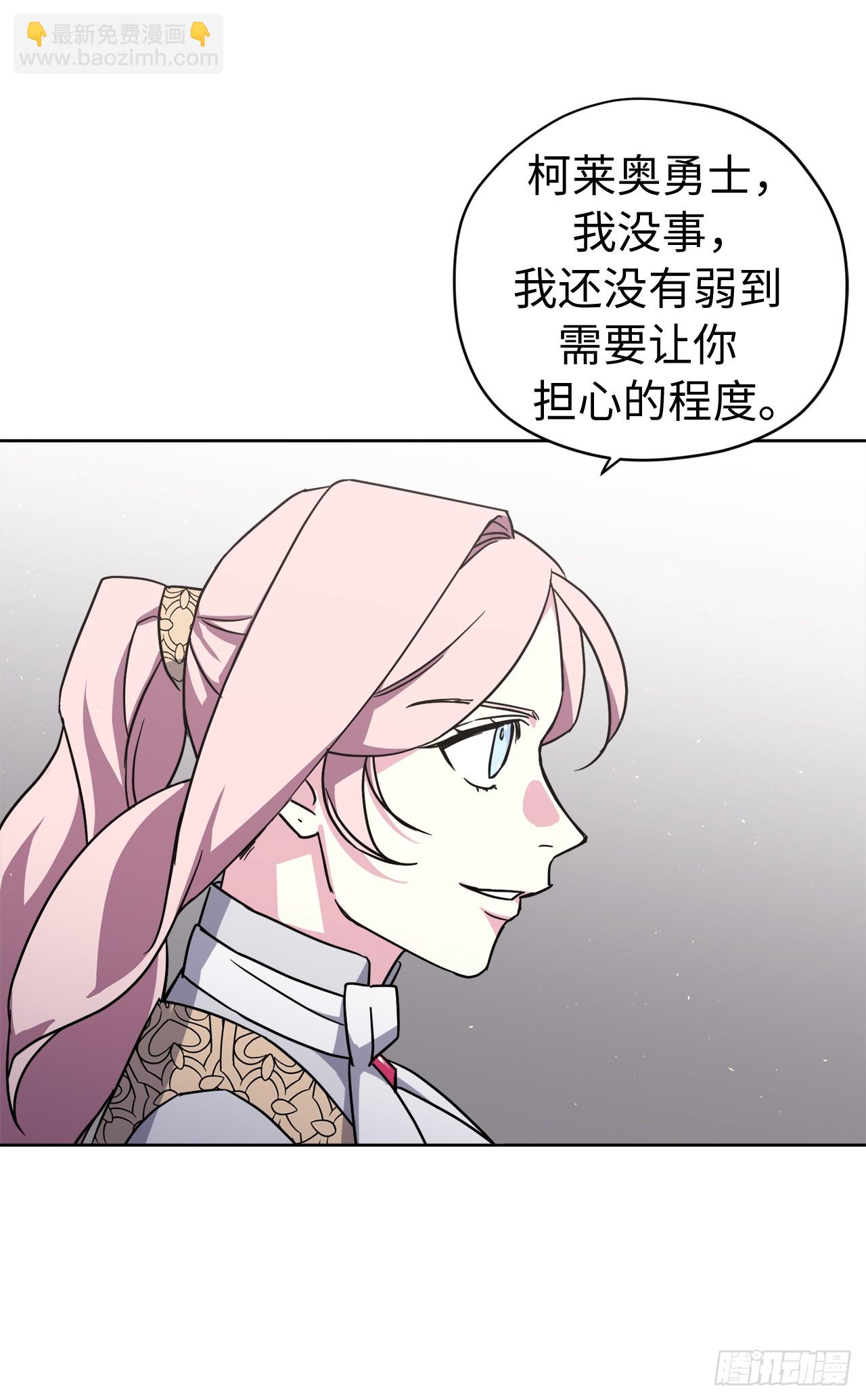 244.接招吧，菲尔巴丹-第251话