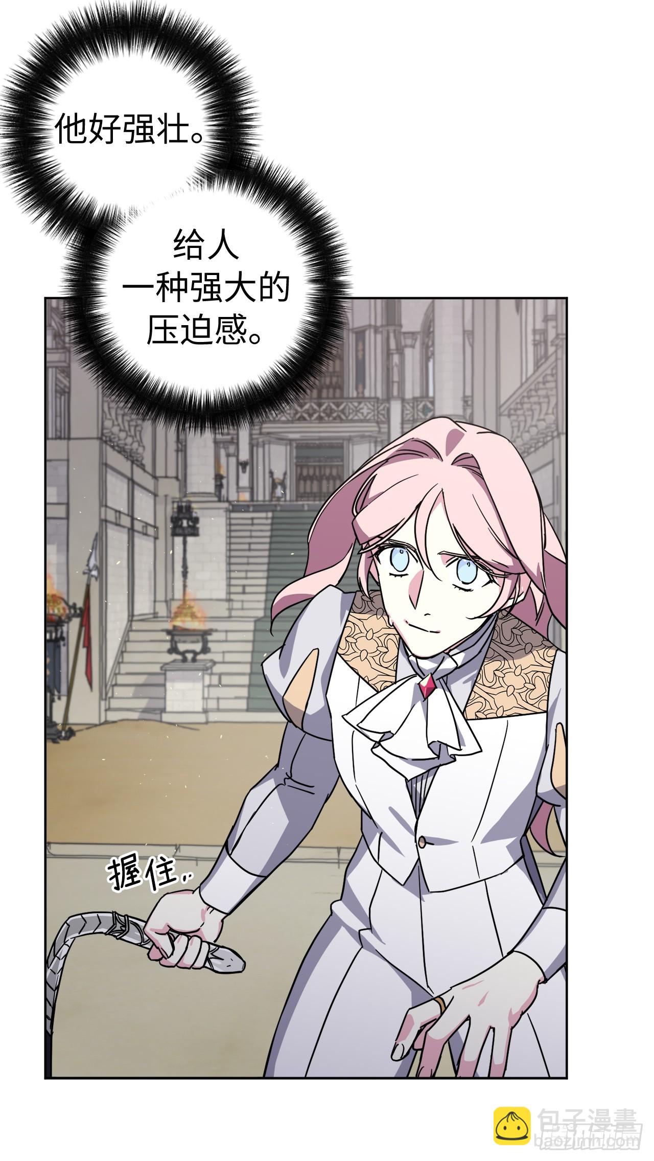 244.接招吧，菲尔巴丹-第251话