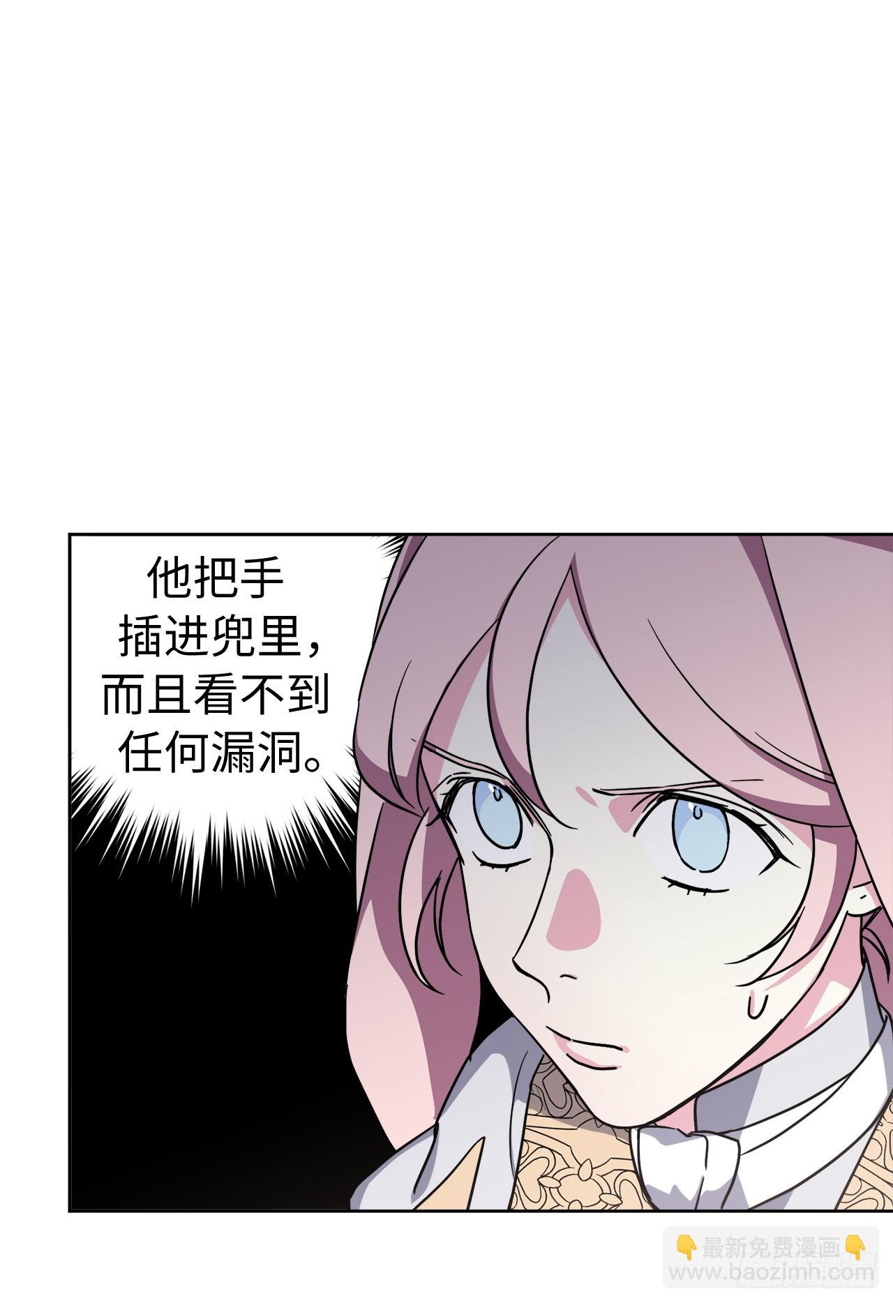 244.接招吧，菲尔巴丹-第251话
