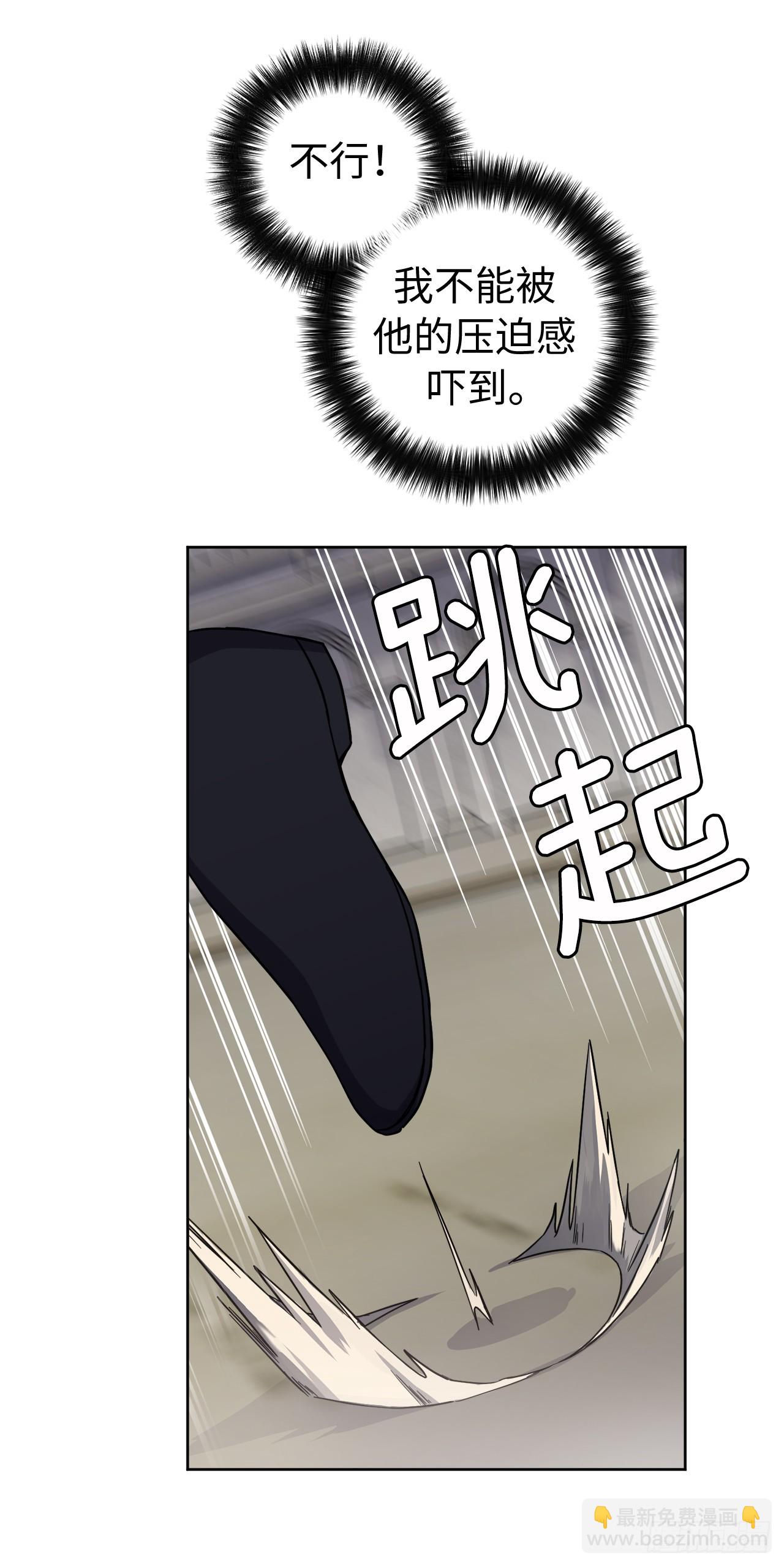 244.接招吧，菲尔巴丹-第251话