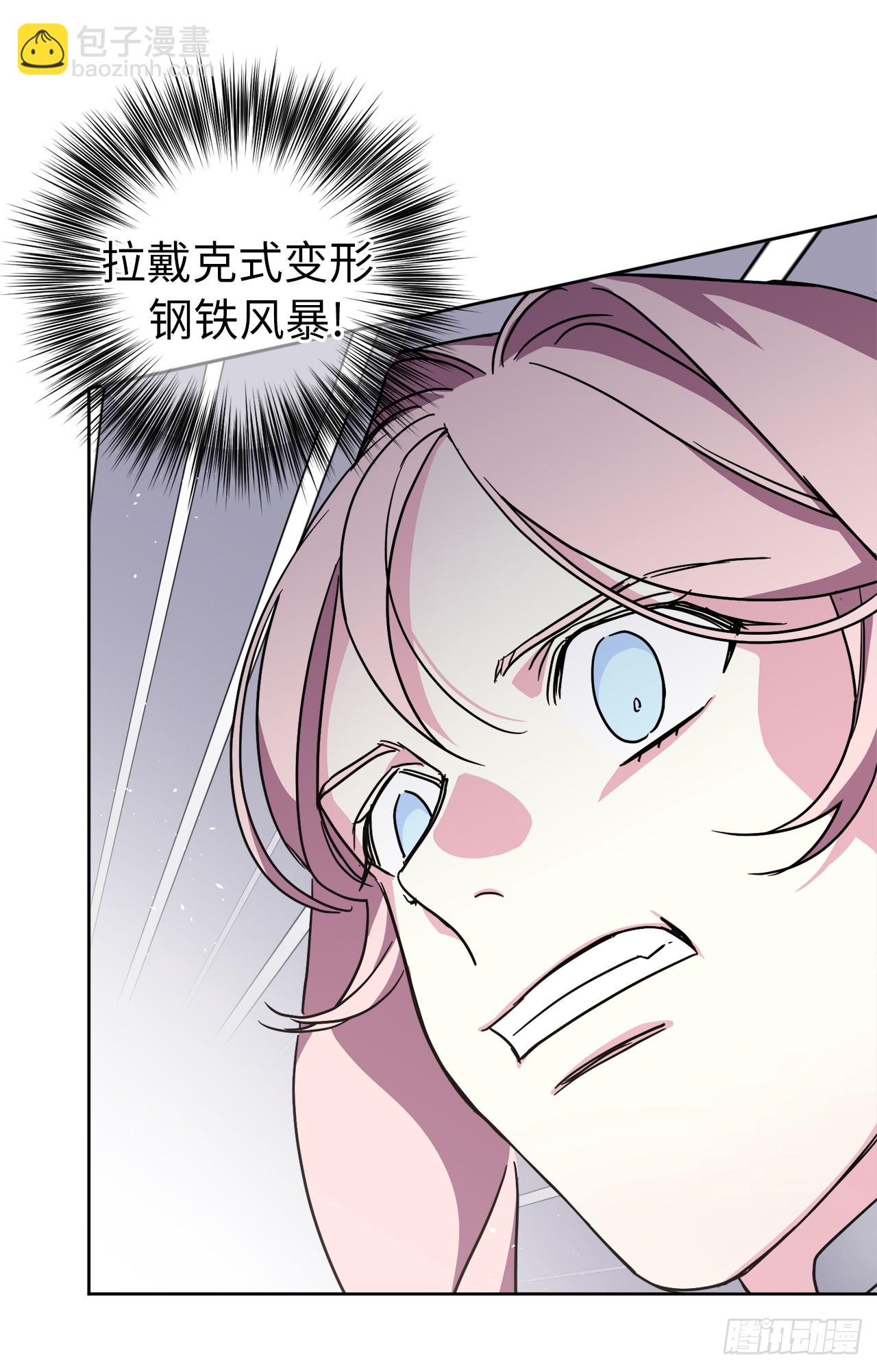 244.接招吧，菲尔巴丹-第251话