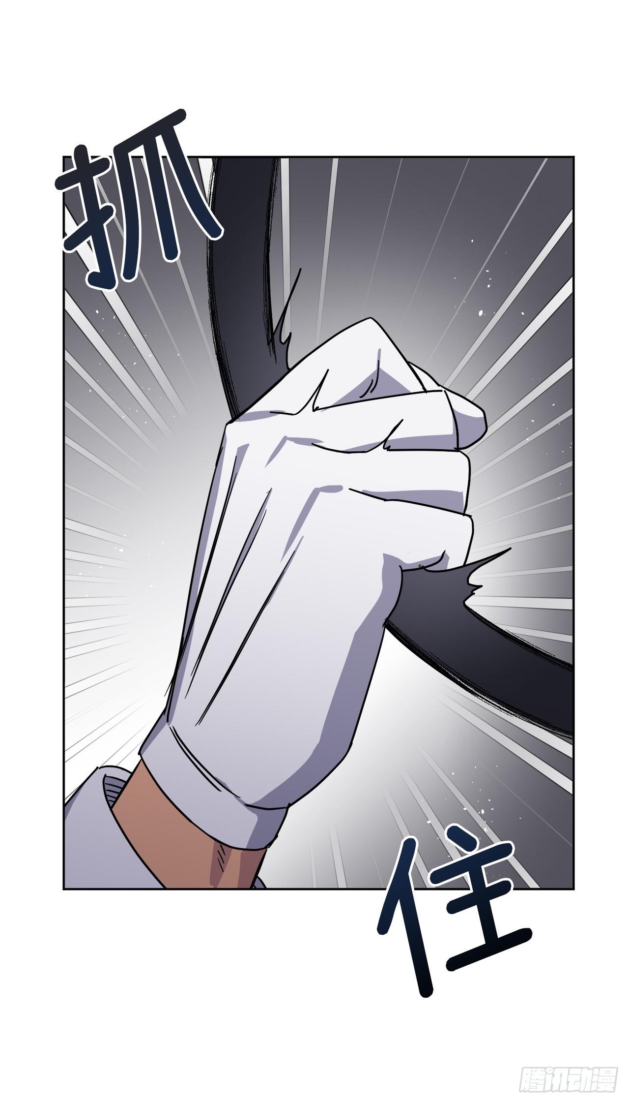 244.接招吧，菲尔巴丹-第251话
