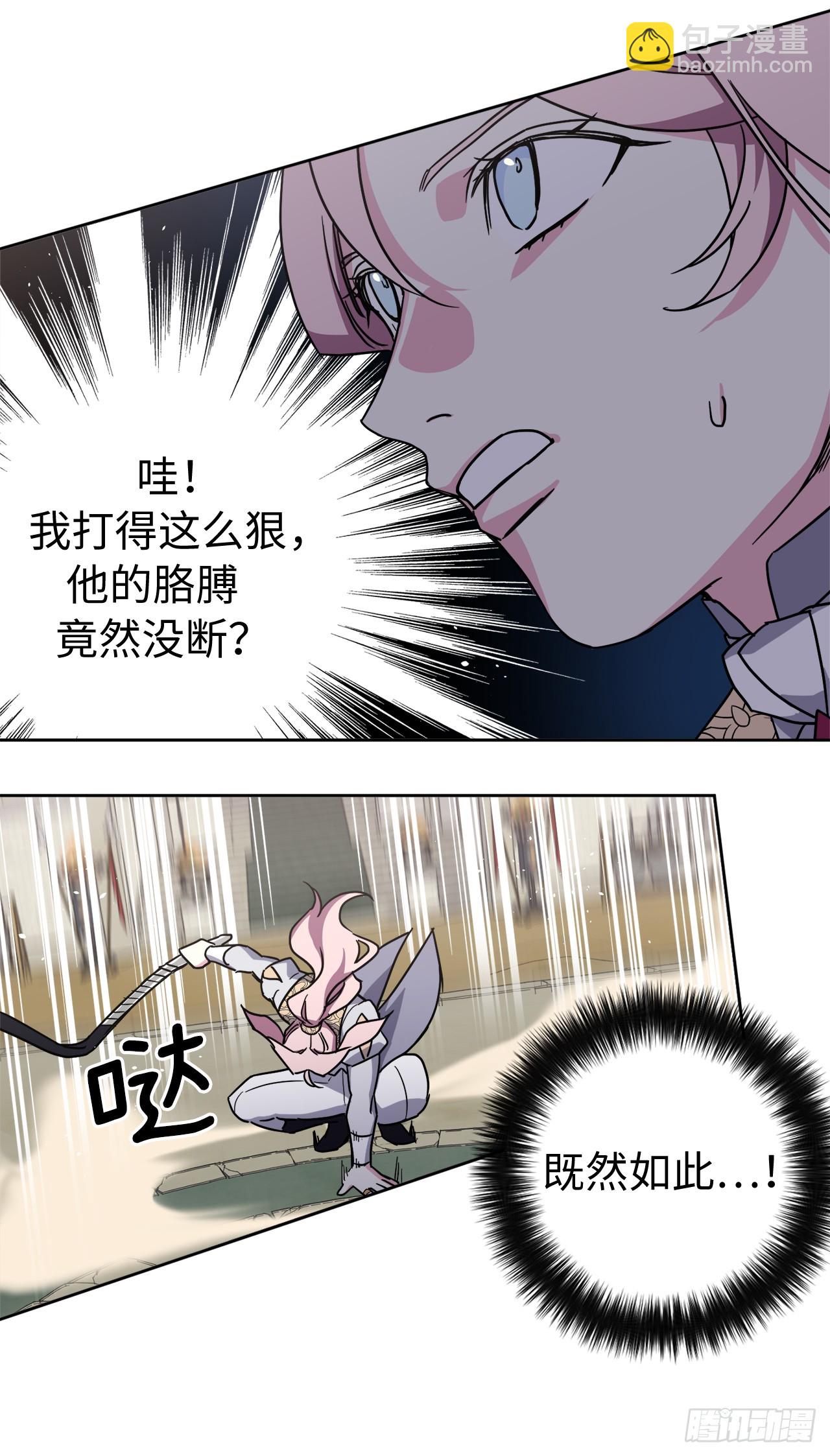 244.接招吧，菲尔巴丹-第251话