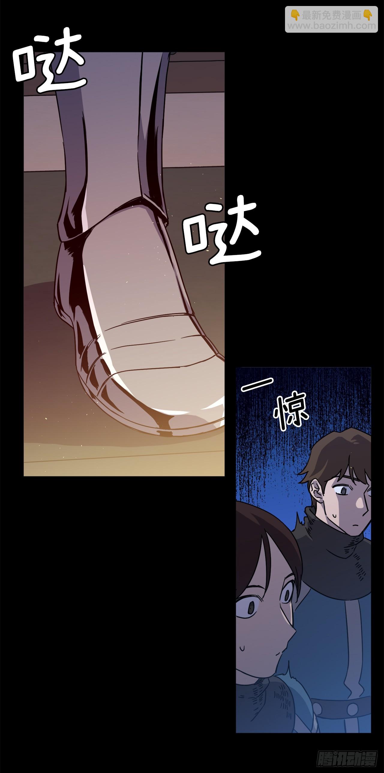 244.接招吧，菲尔巴丹-第251话