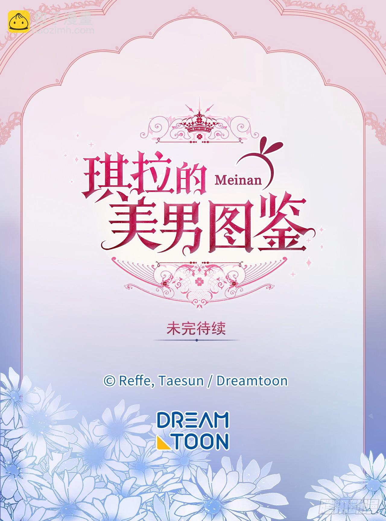 244.接招吧，菲尔巴丹-第251话