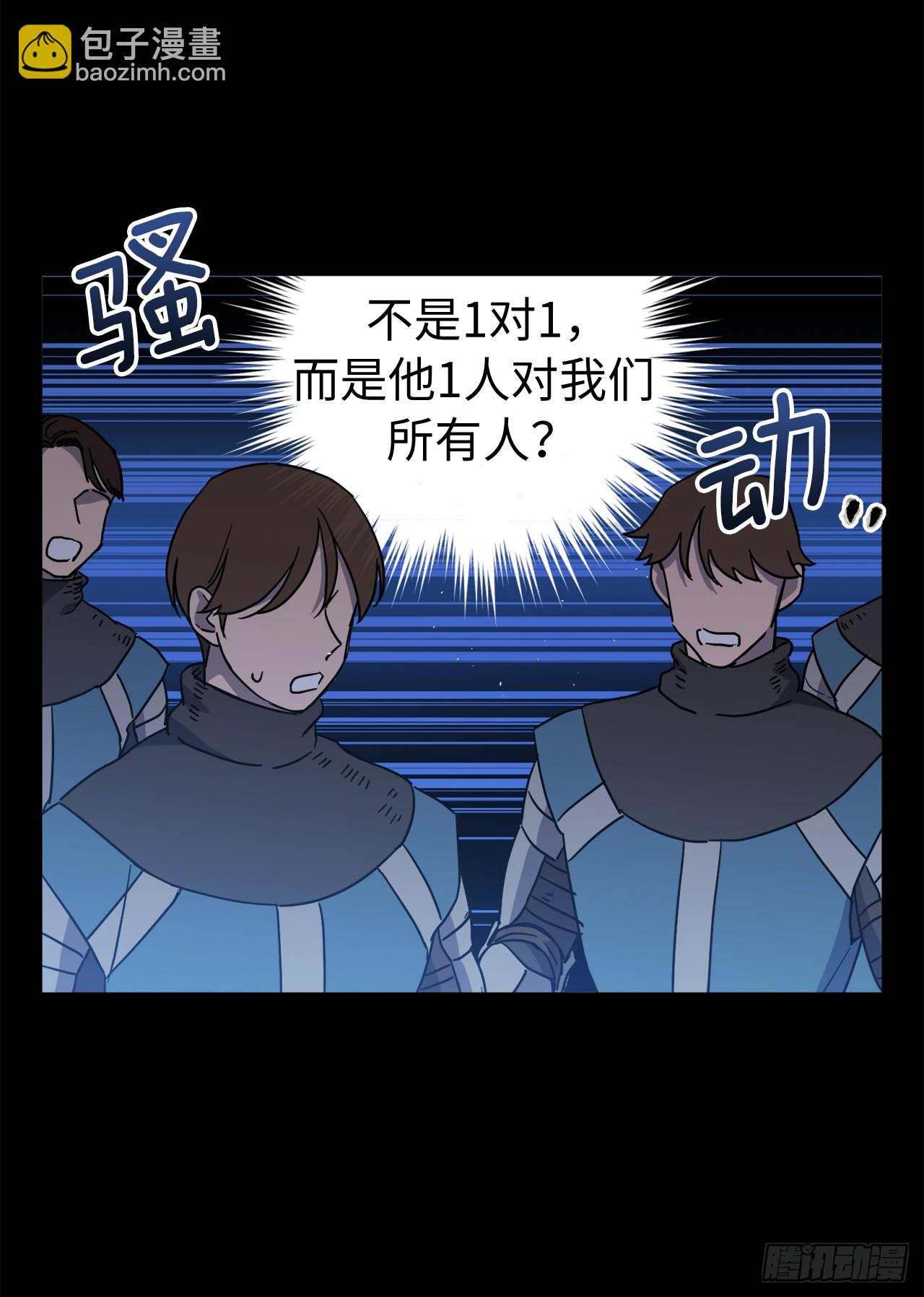 244.接招吧，菲尔巴丹-第251话