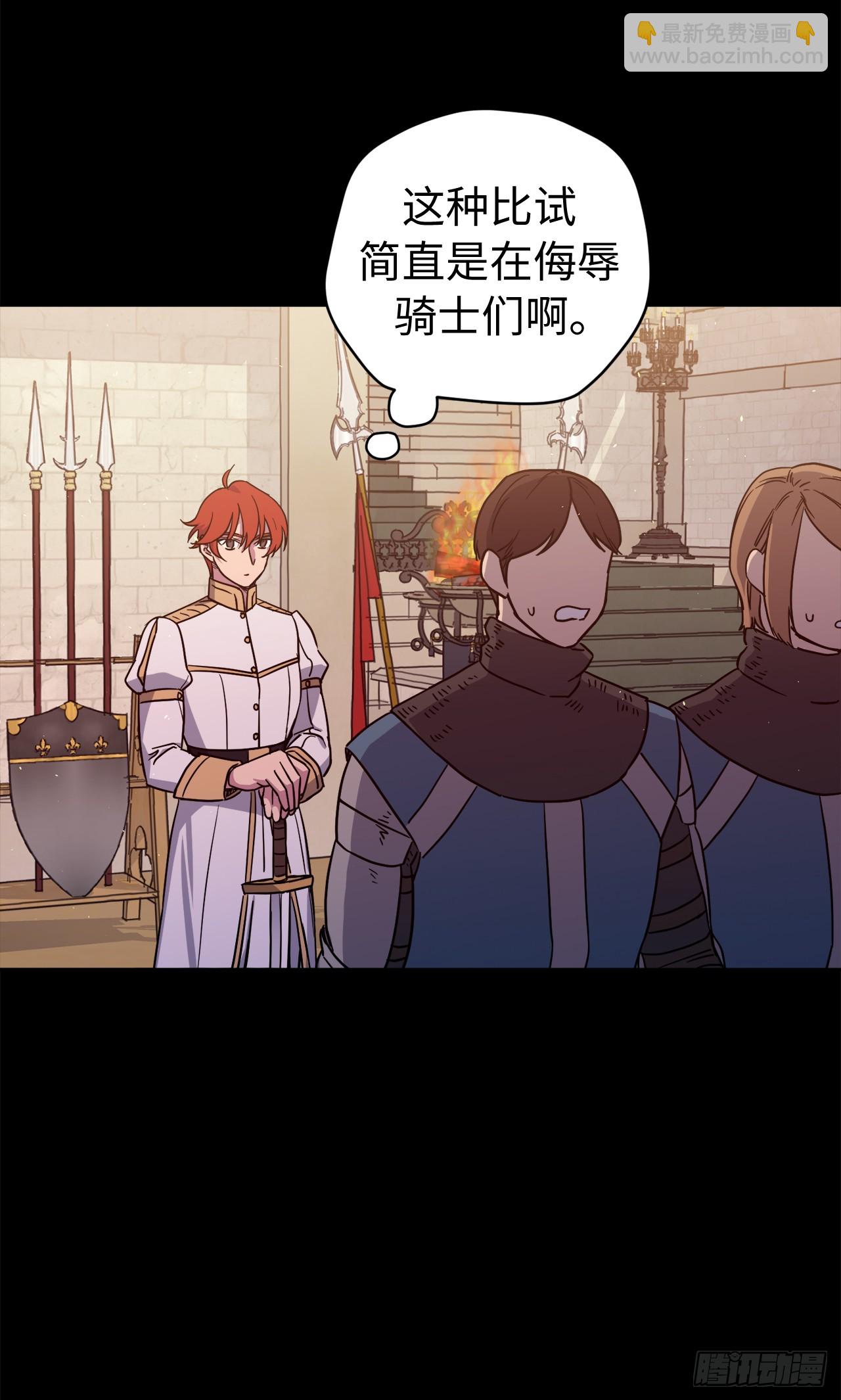 244.接招吧，菲尔巴丹-第251话