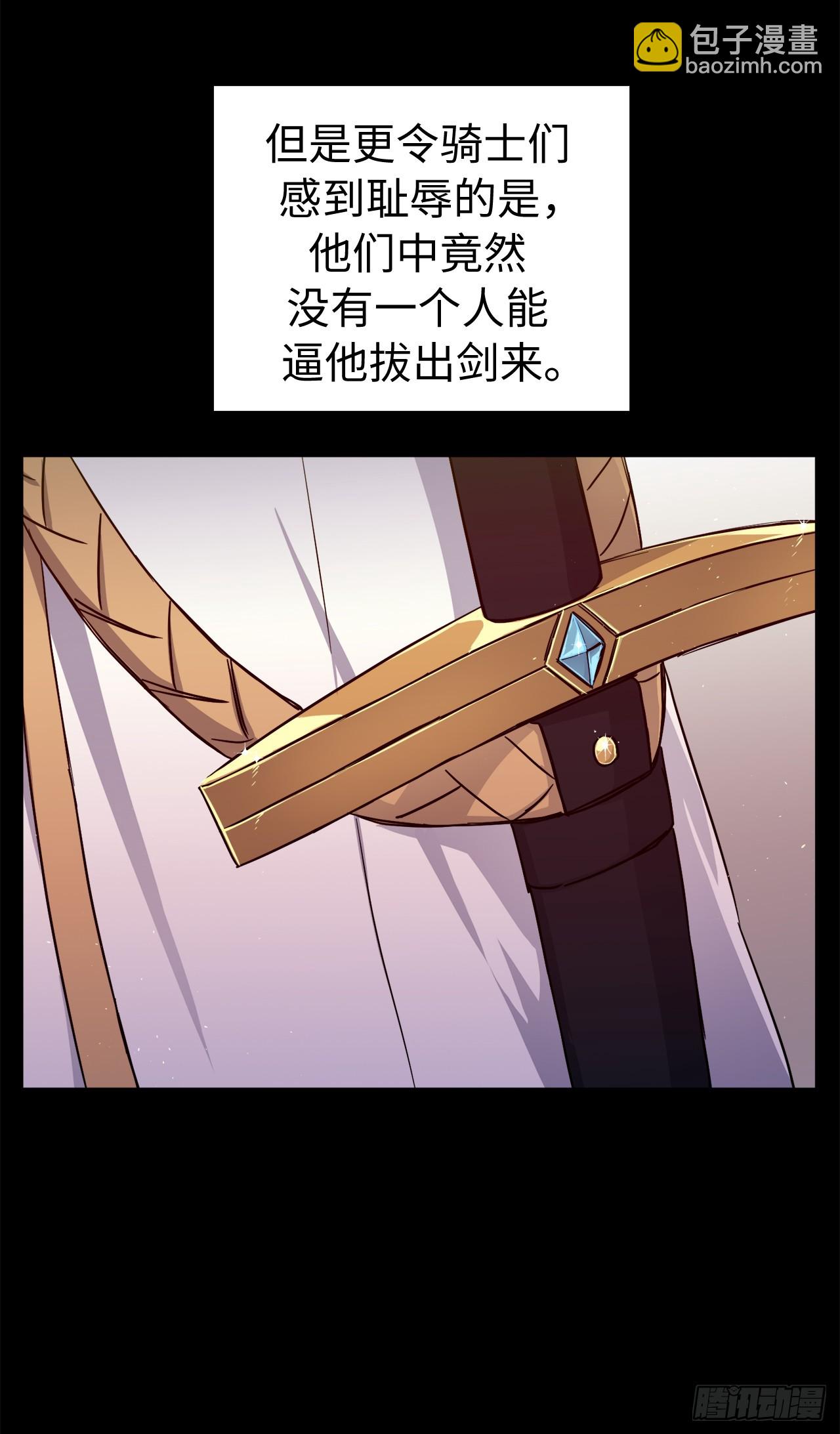 244.接招吧，菲尔巴丹-第251话