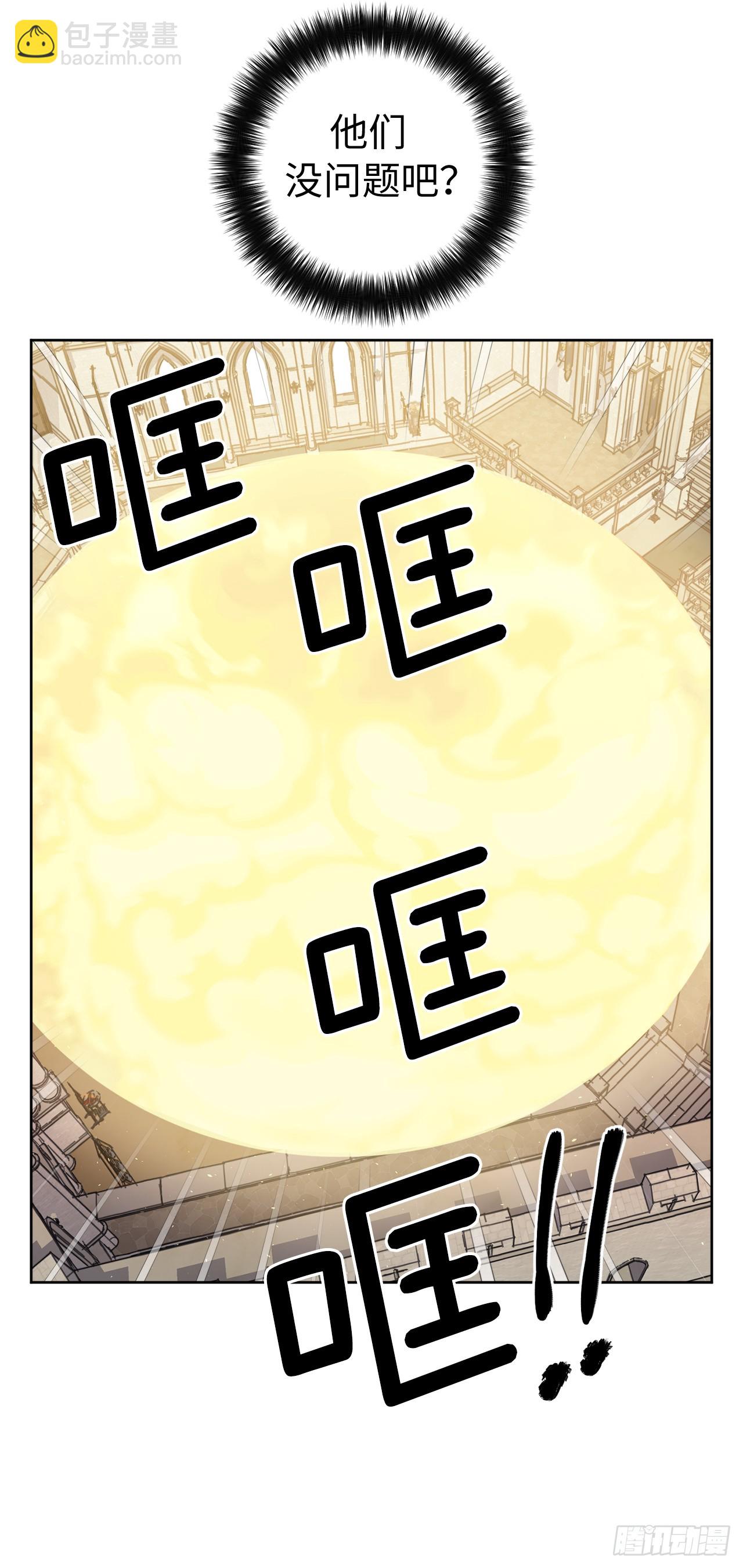 246.主君，我输了-第253话