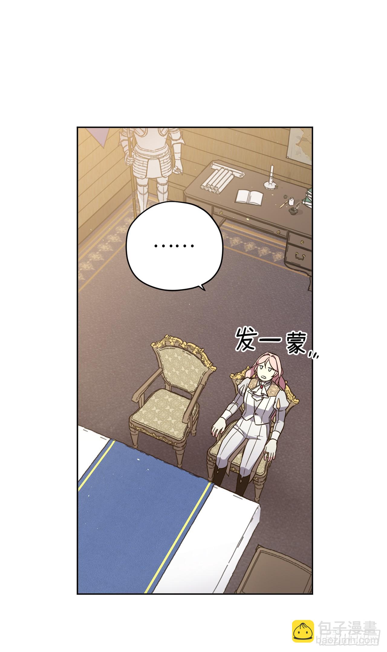 246.主君，我输了-第253话