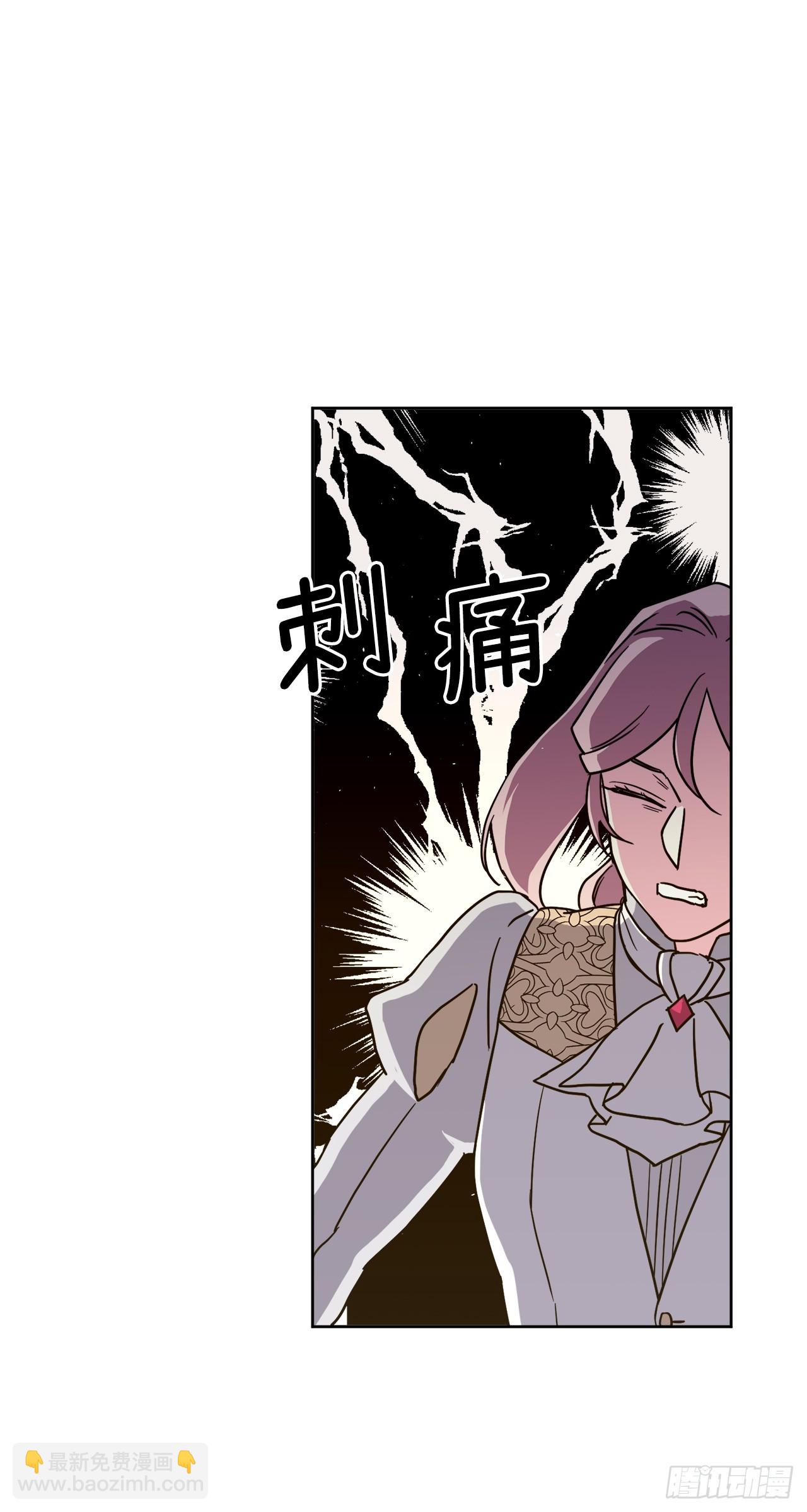 246.主君，我输了-第253话