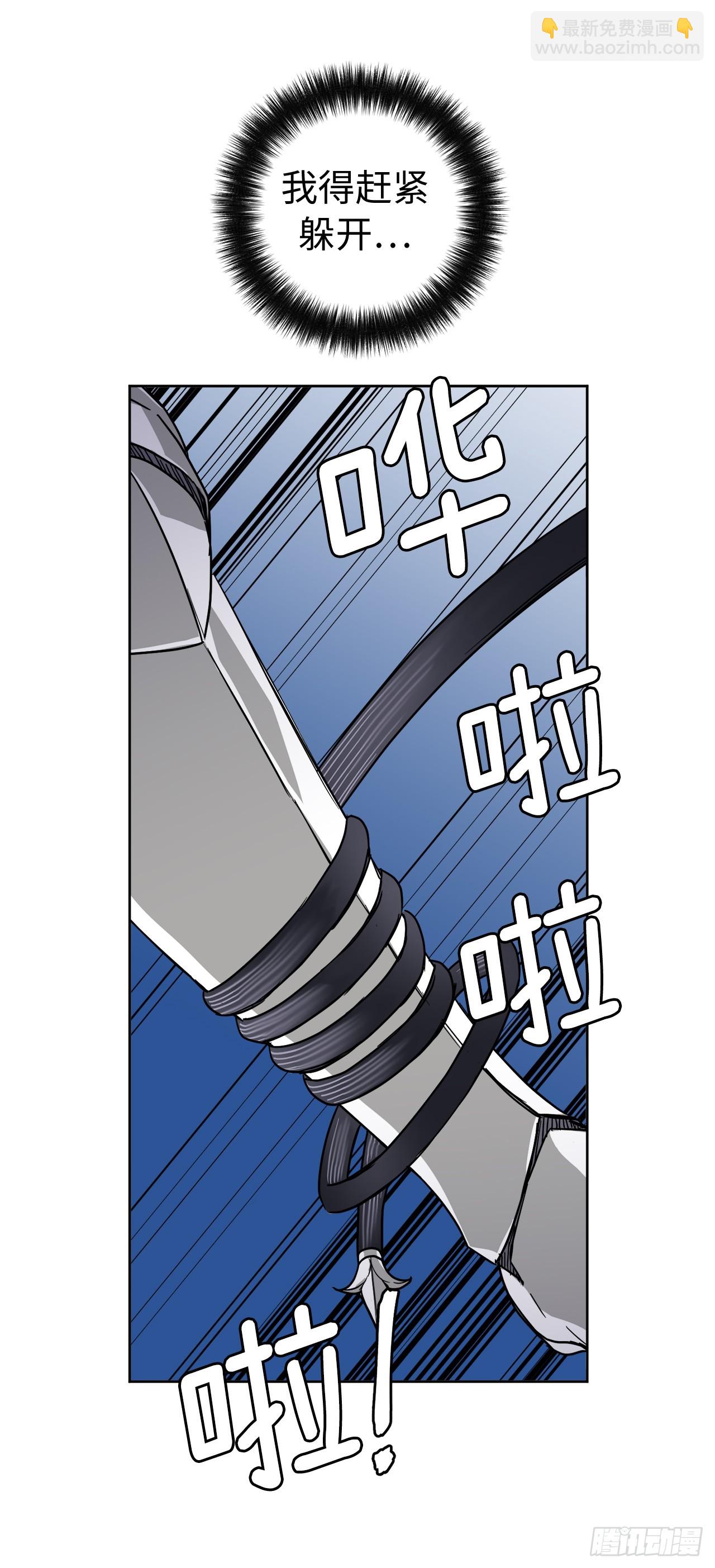 246.主君，我输了-第253话