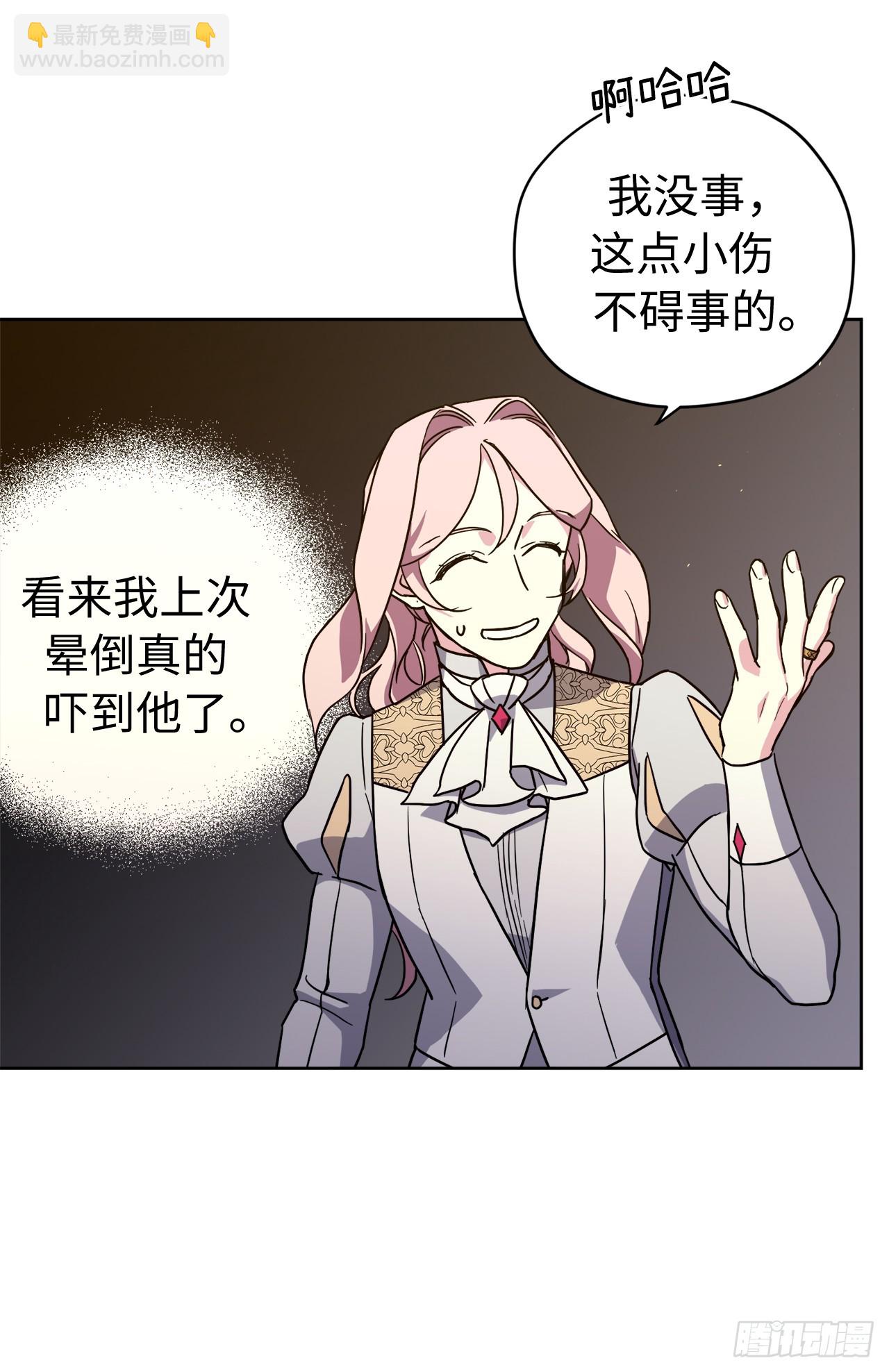 246.主君，我输了-第253话