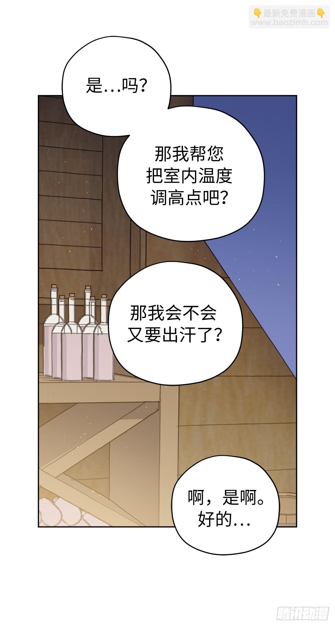 246.主君，我输了-第253话