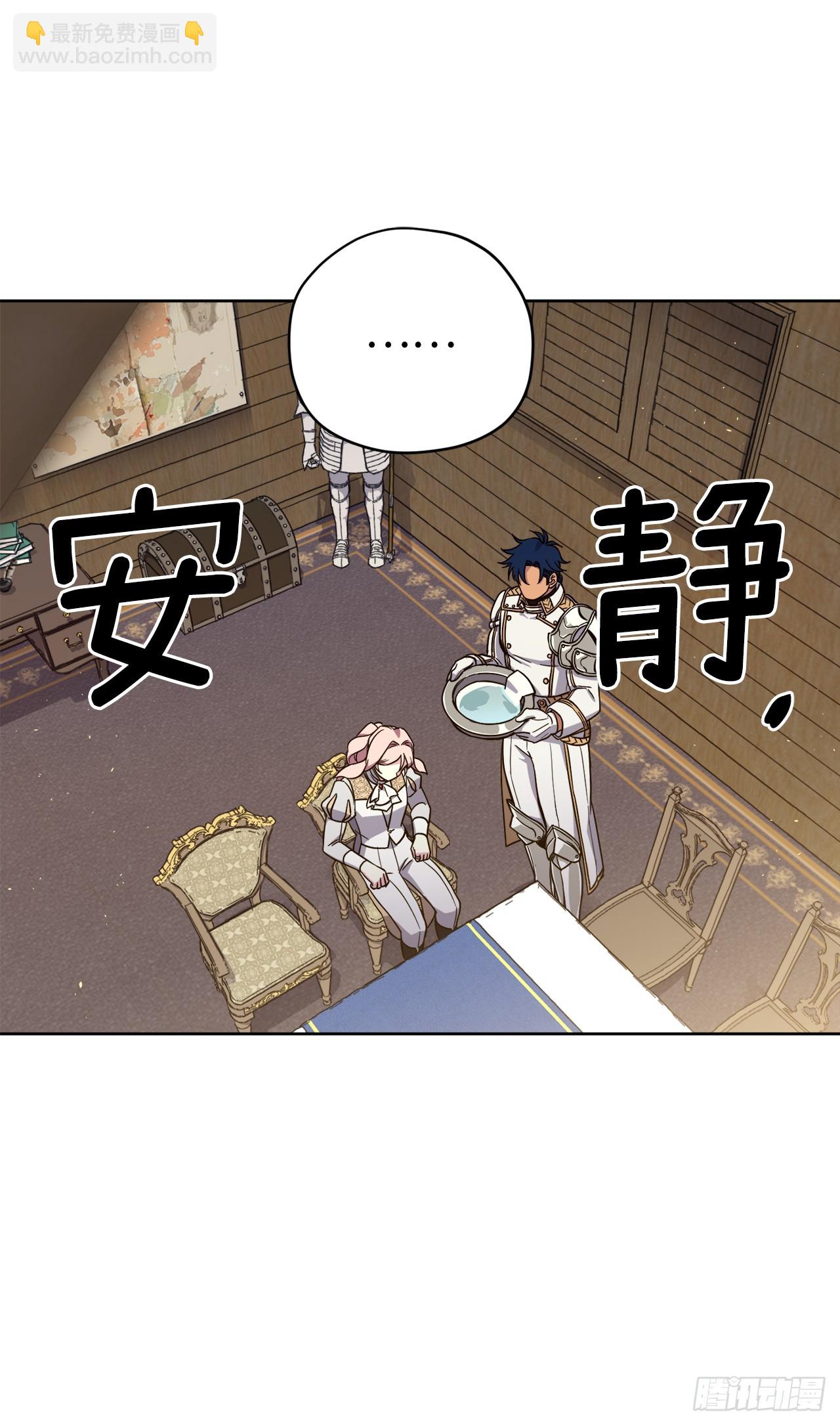 246.主君，我输了-第253话