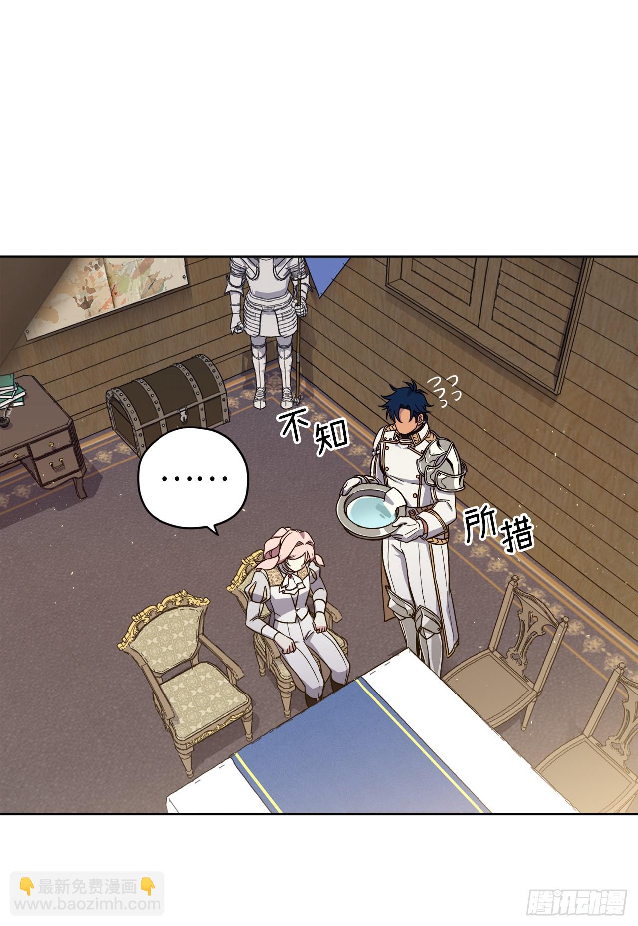 246.主君，我输了-第253话