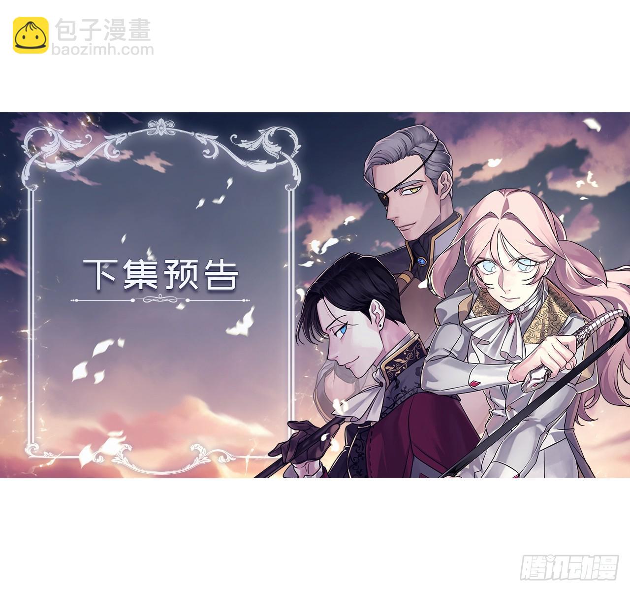 246.主君，我输了-第253话