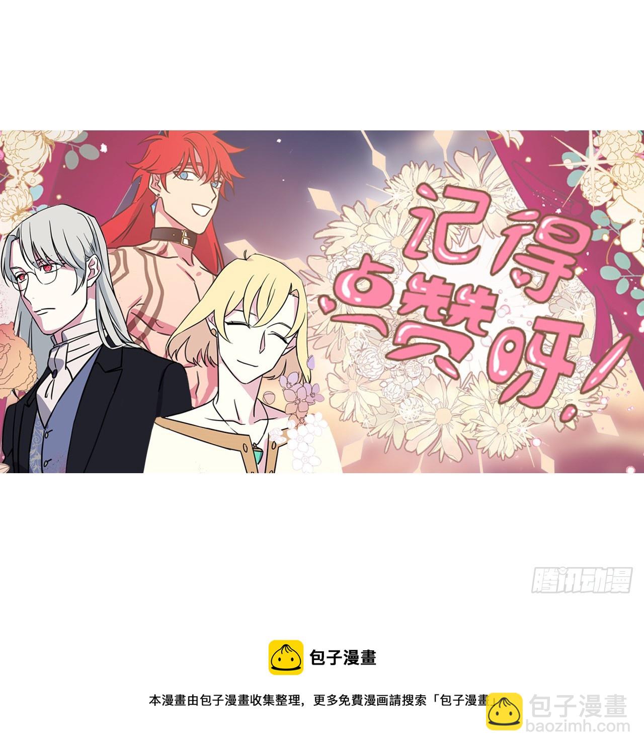 246.主君，我输了-第253话