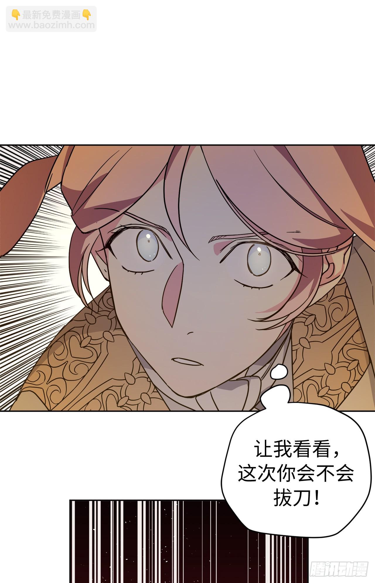 246.主君，我输了-第253话