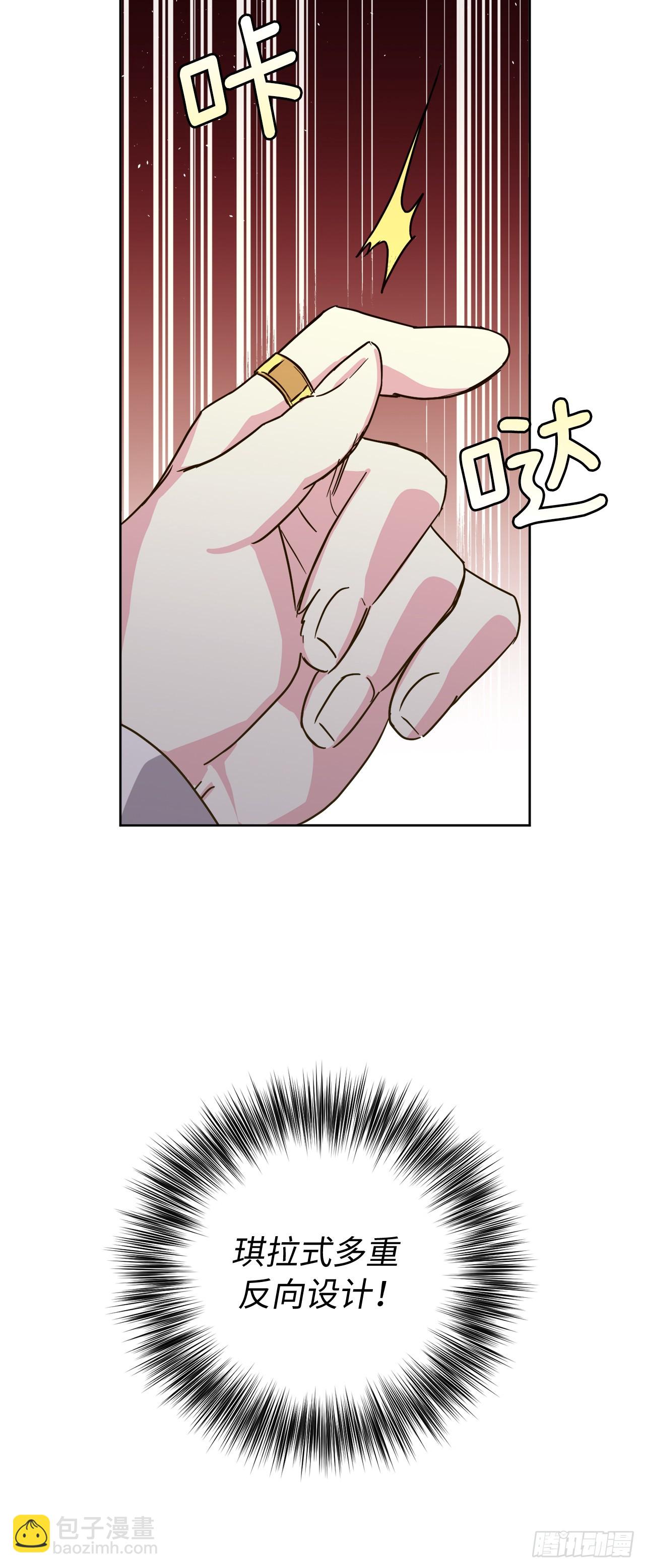246.主君，我输了-第253话