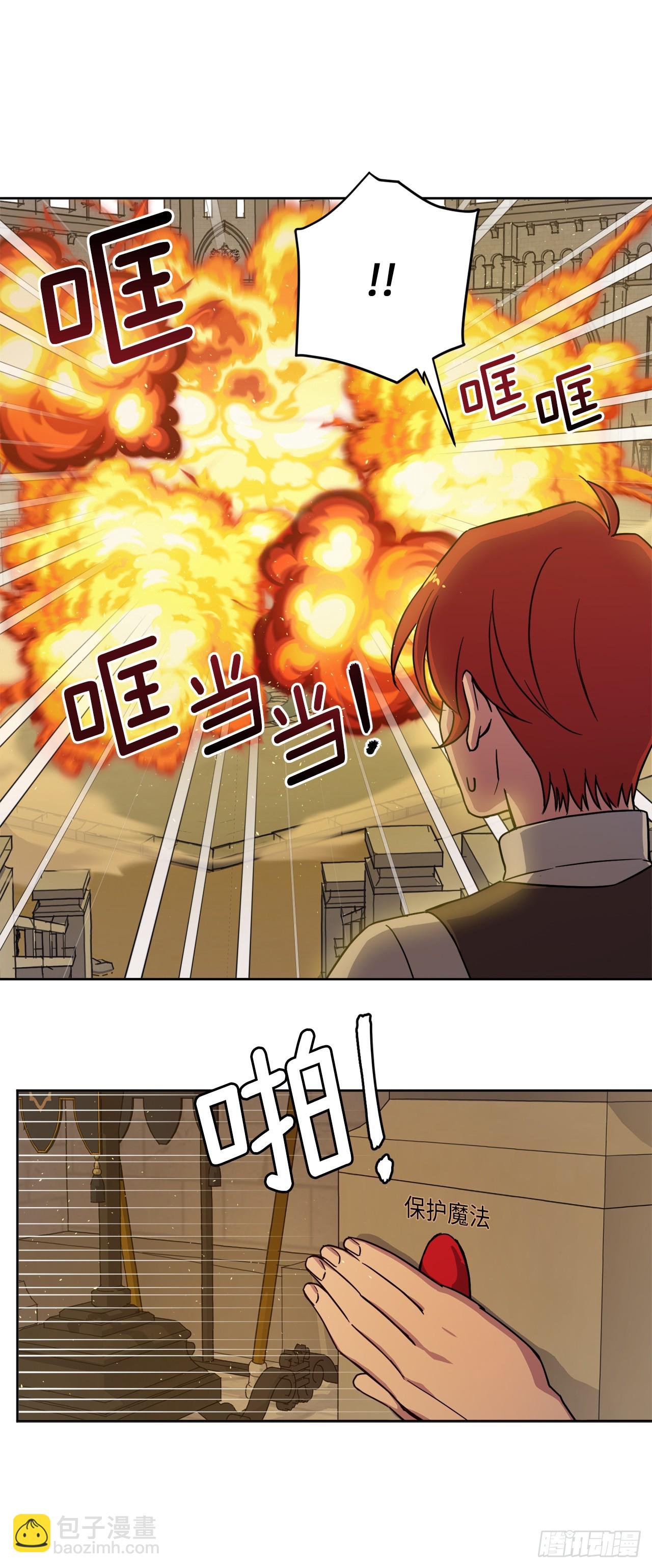 246.主君，我输了-第253话