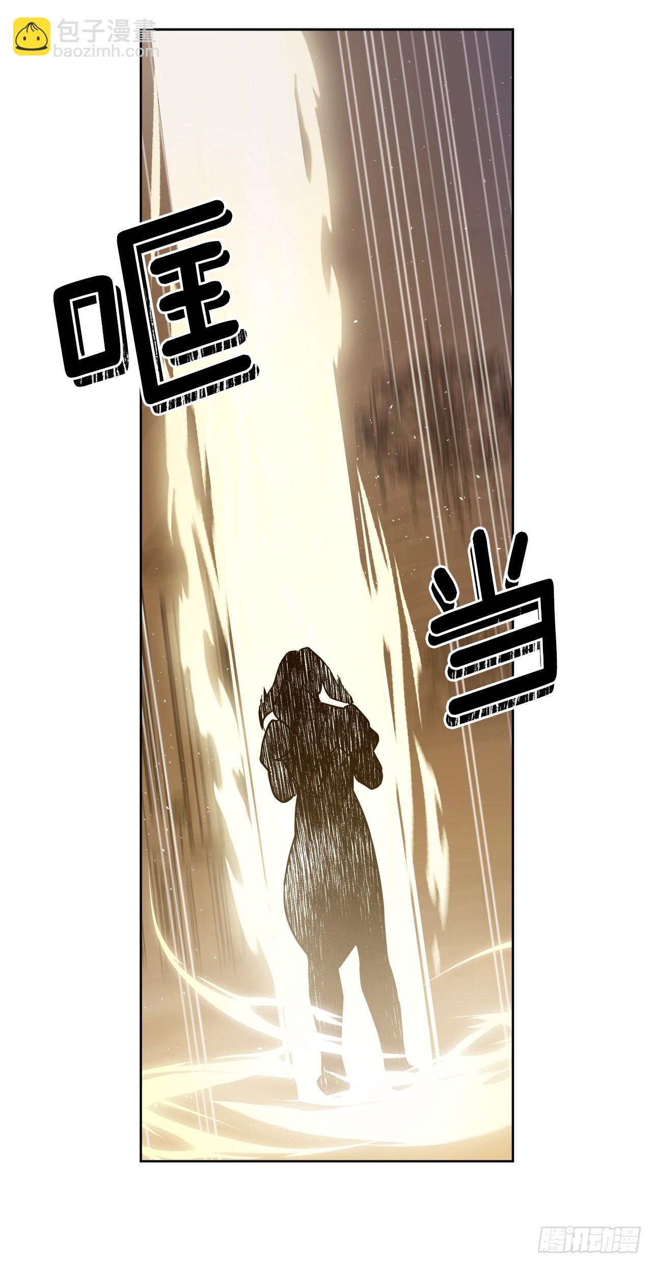 248.开启高级阶段-第255话