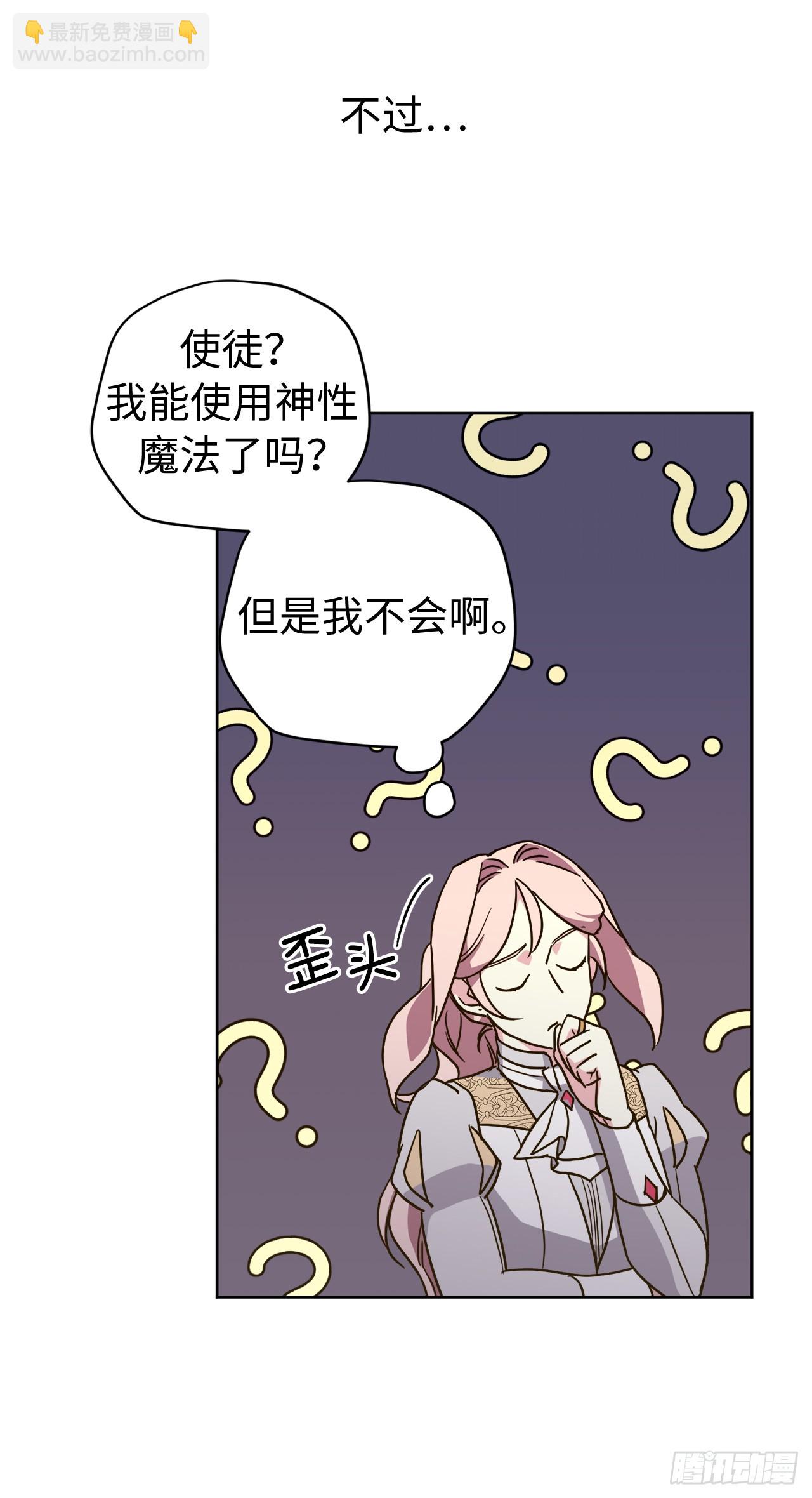 248.开启高级阶段-第255话