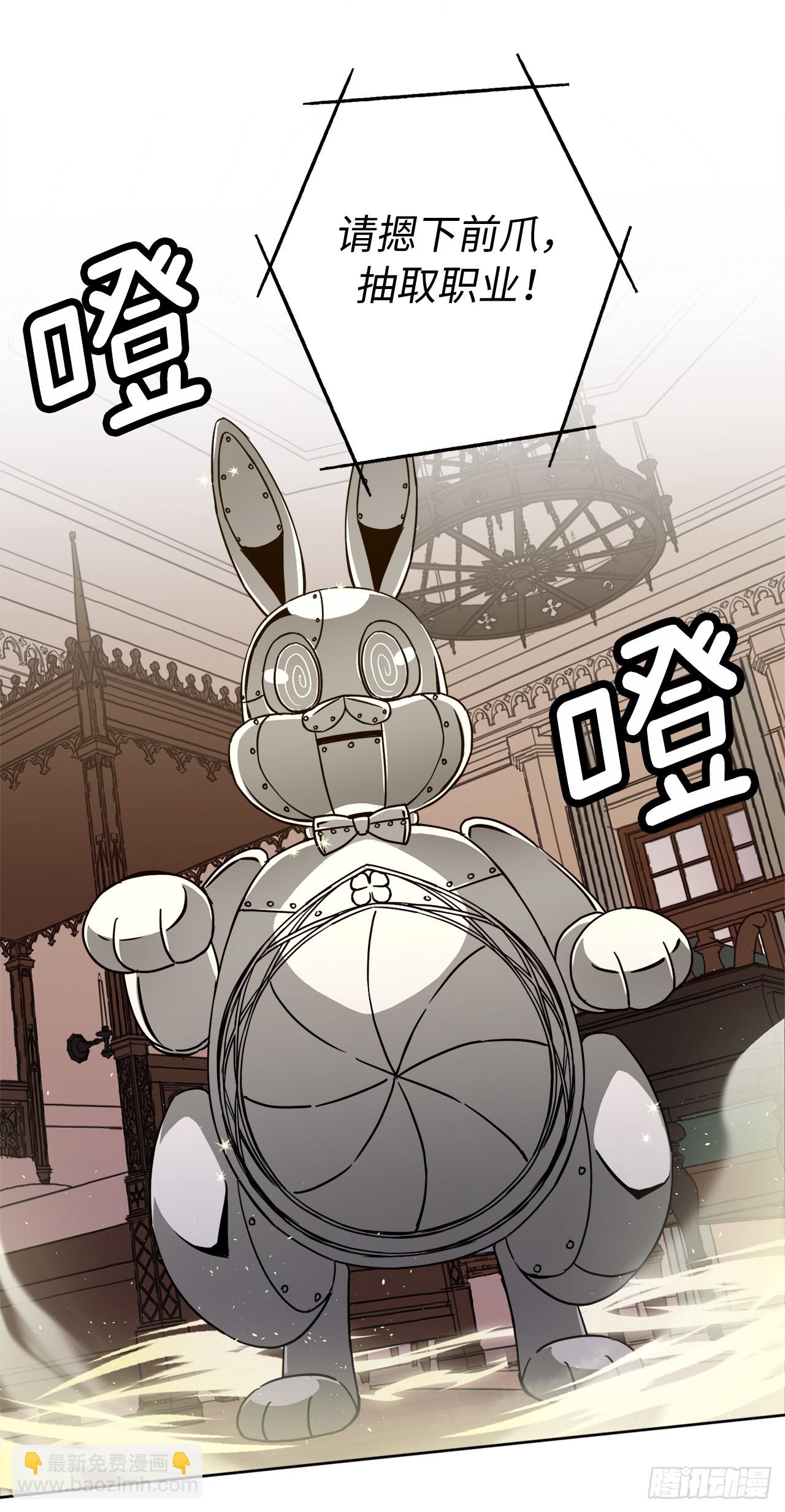 248.开启高级阶段-第255话